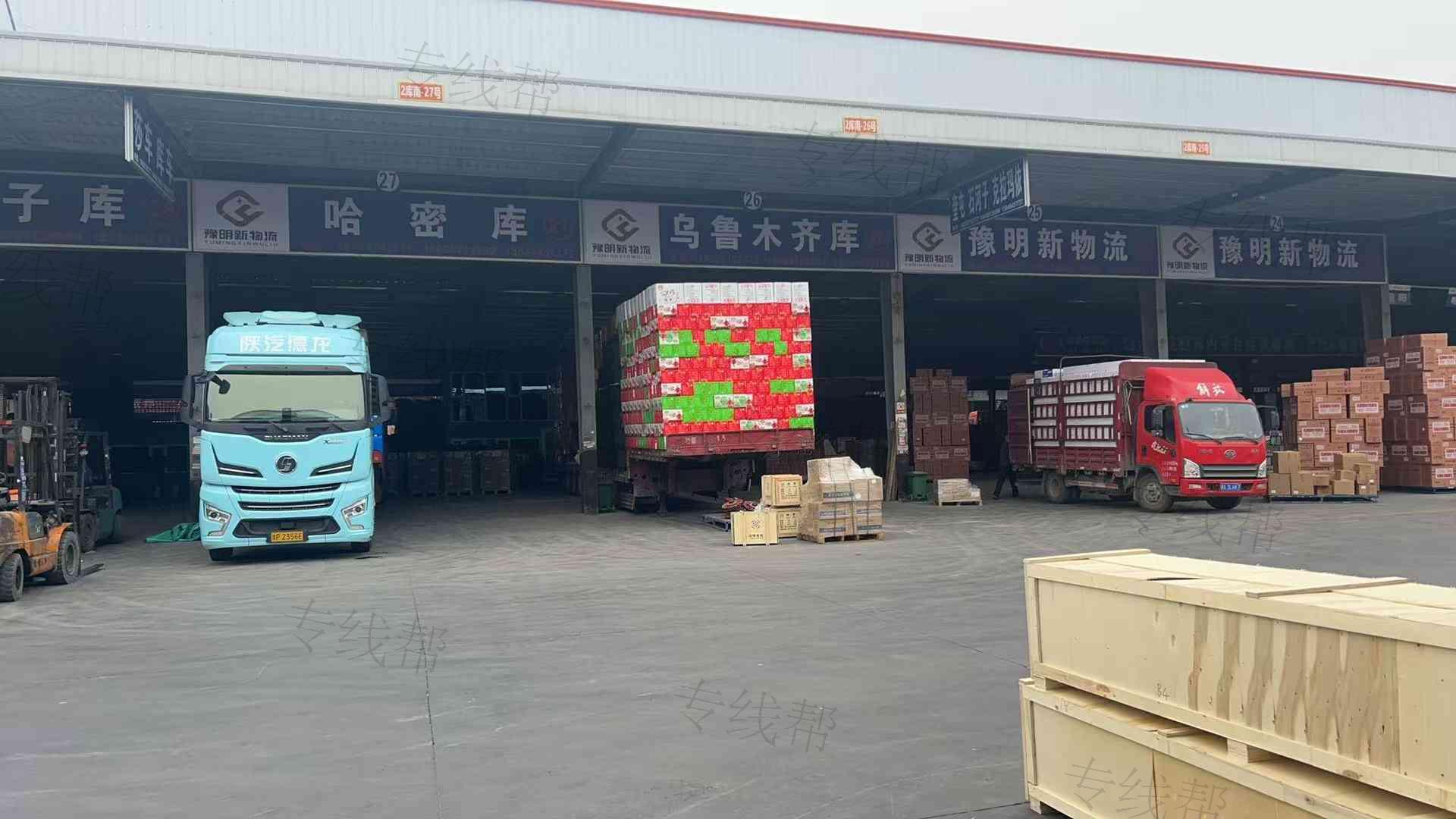 河南豫明新物流有限公司