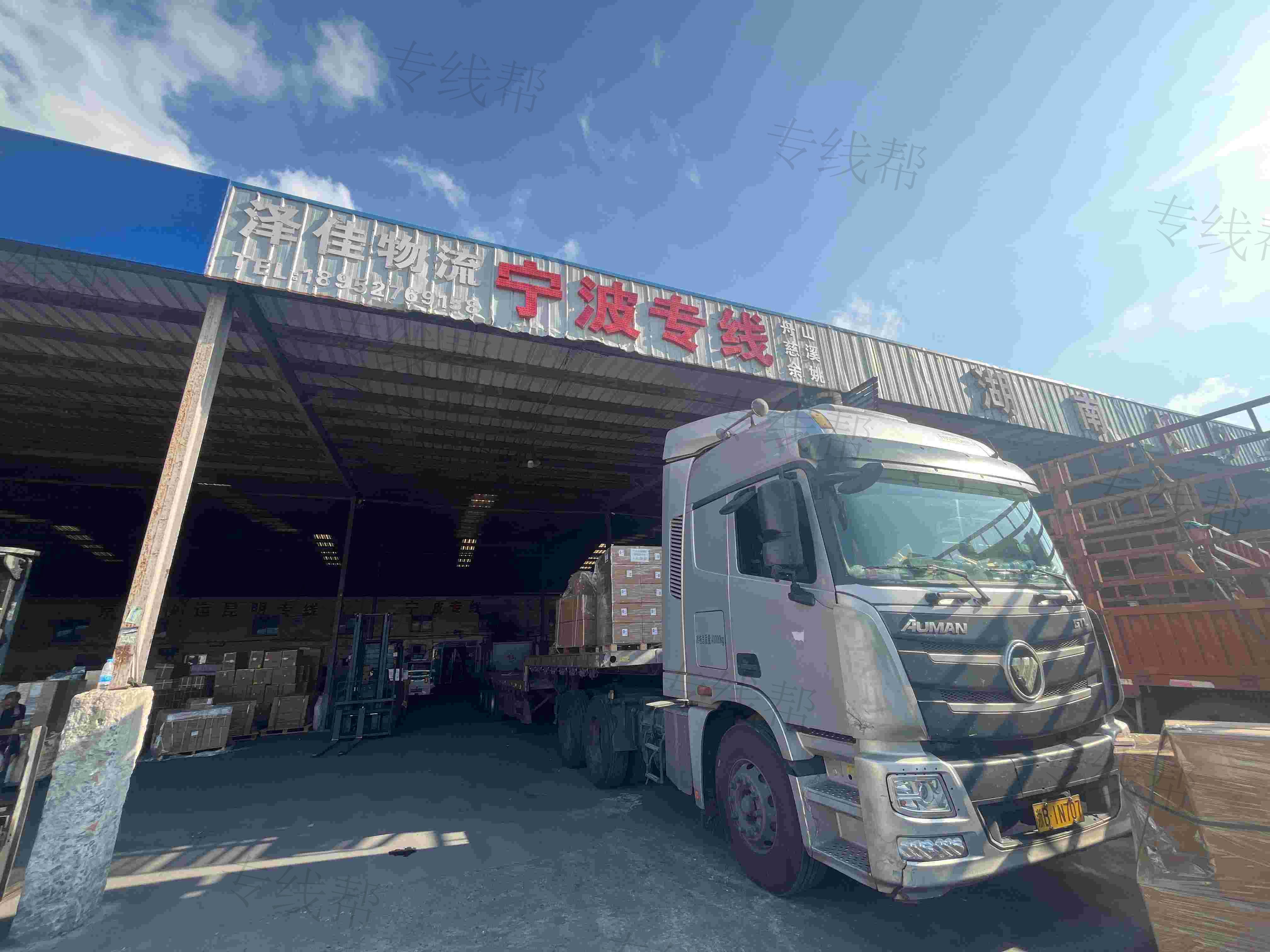 揚(yáng)州澤佳物流有限公司
