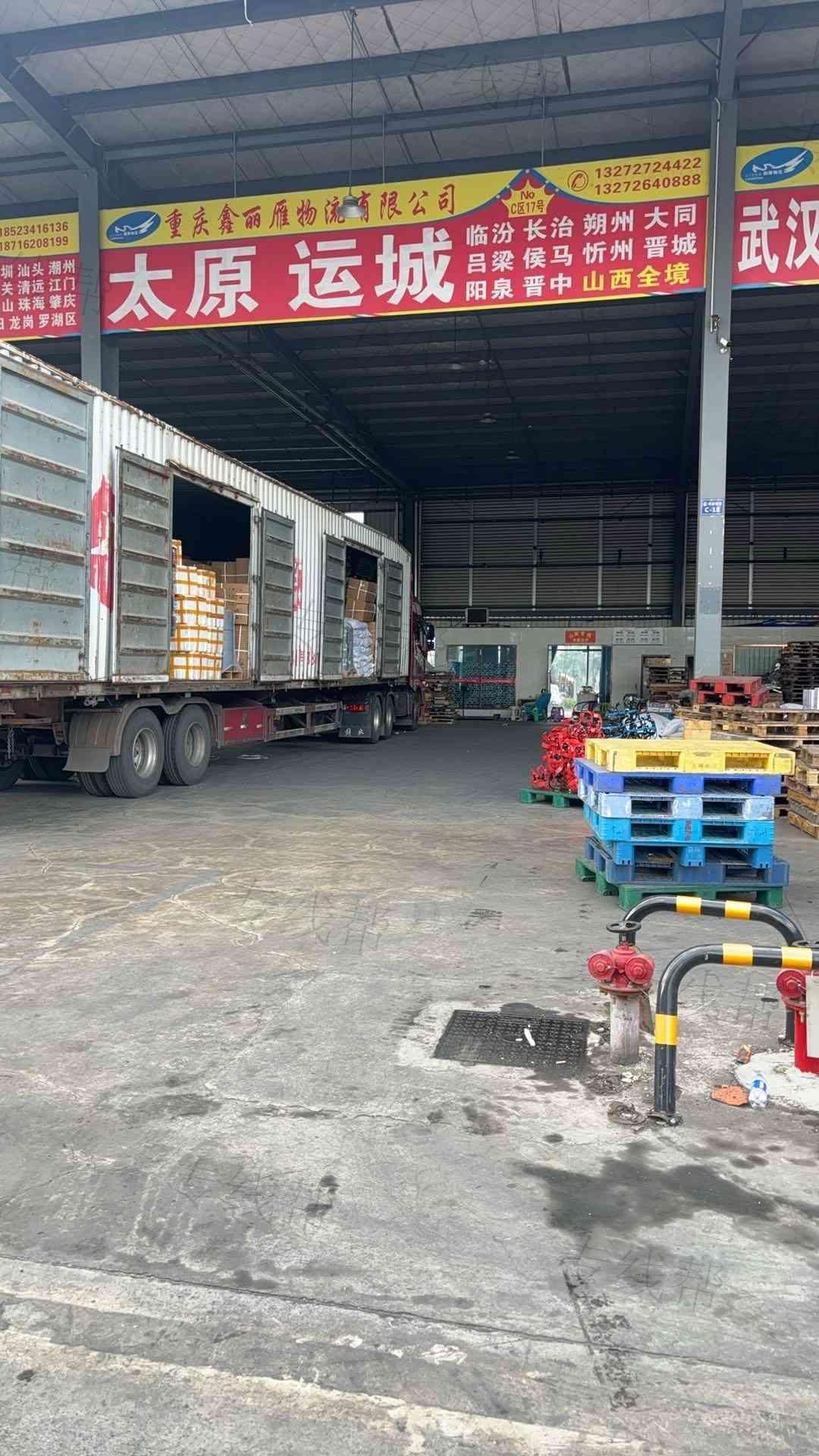 重庆鑫丽雁物流有限公司 重庆鑫丽雁物流有限公司