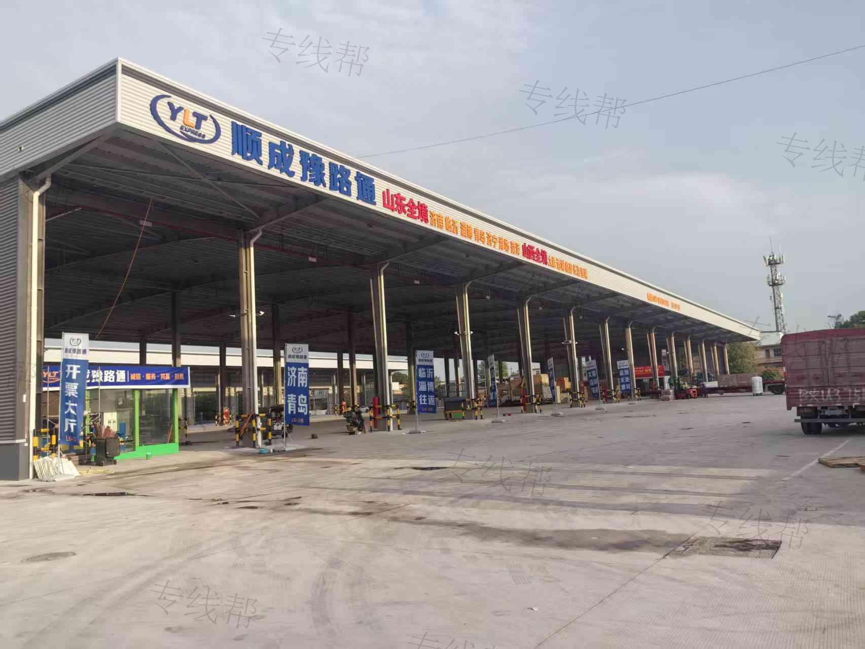 陕西顺成豫路通供应链管理有限公司 陕西顺成豫路通供应链管理有限公司