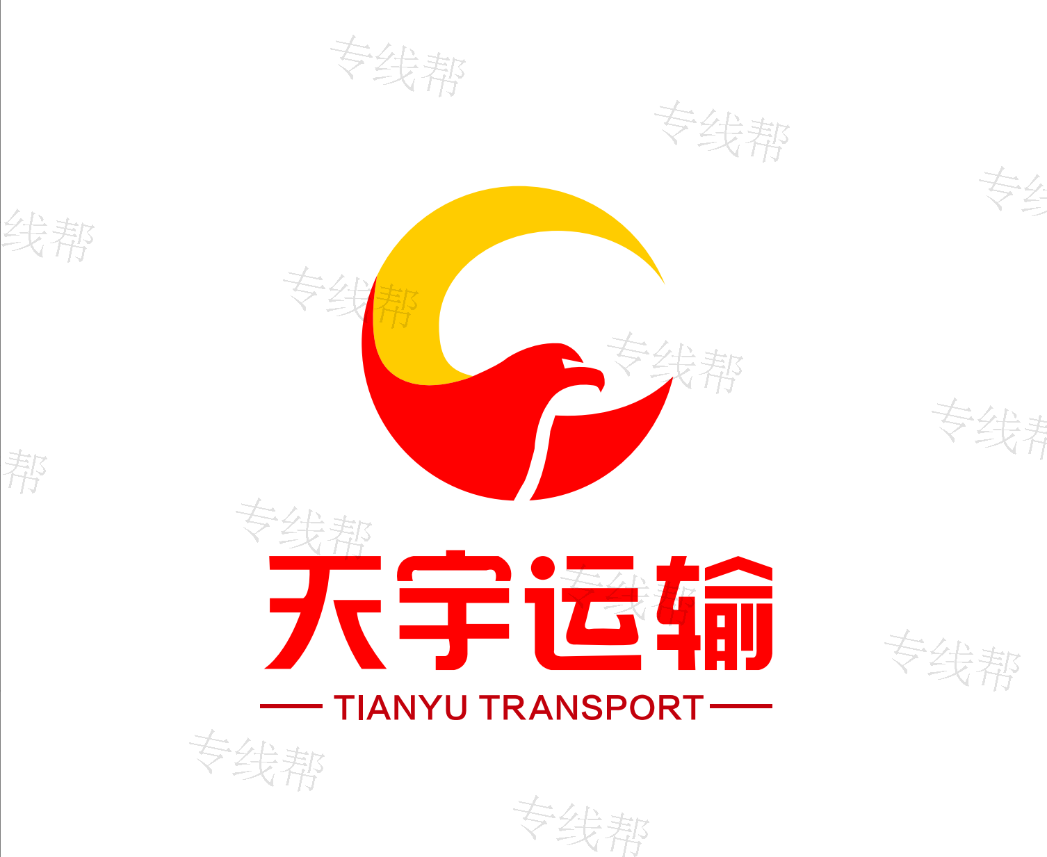 聊城市天宇运输有限公司