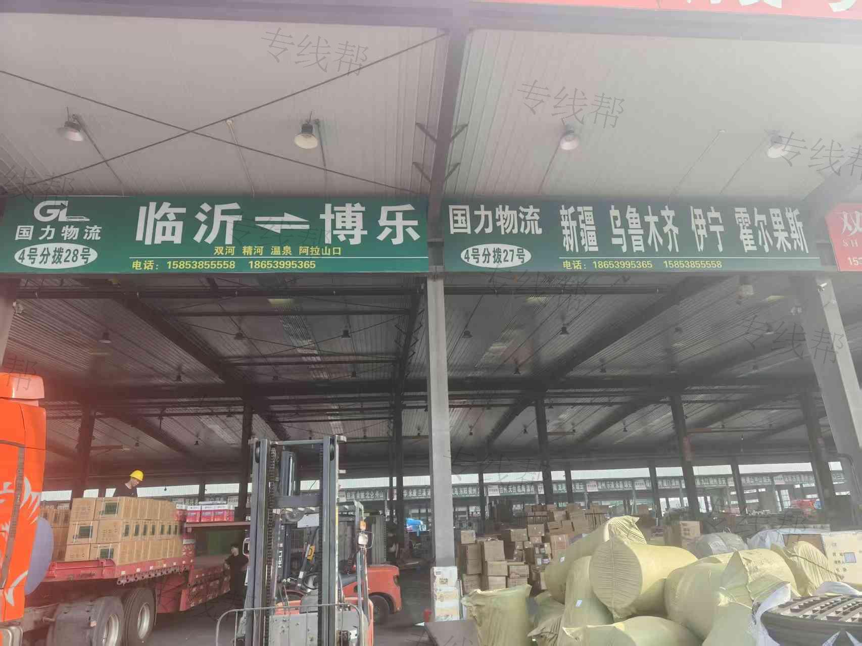臨沂市蘭山區(qū)國力貨物托運部 臨沂市蘭山區(qū)國力貨物托運部