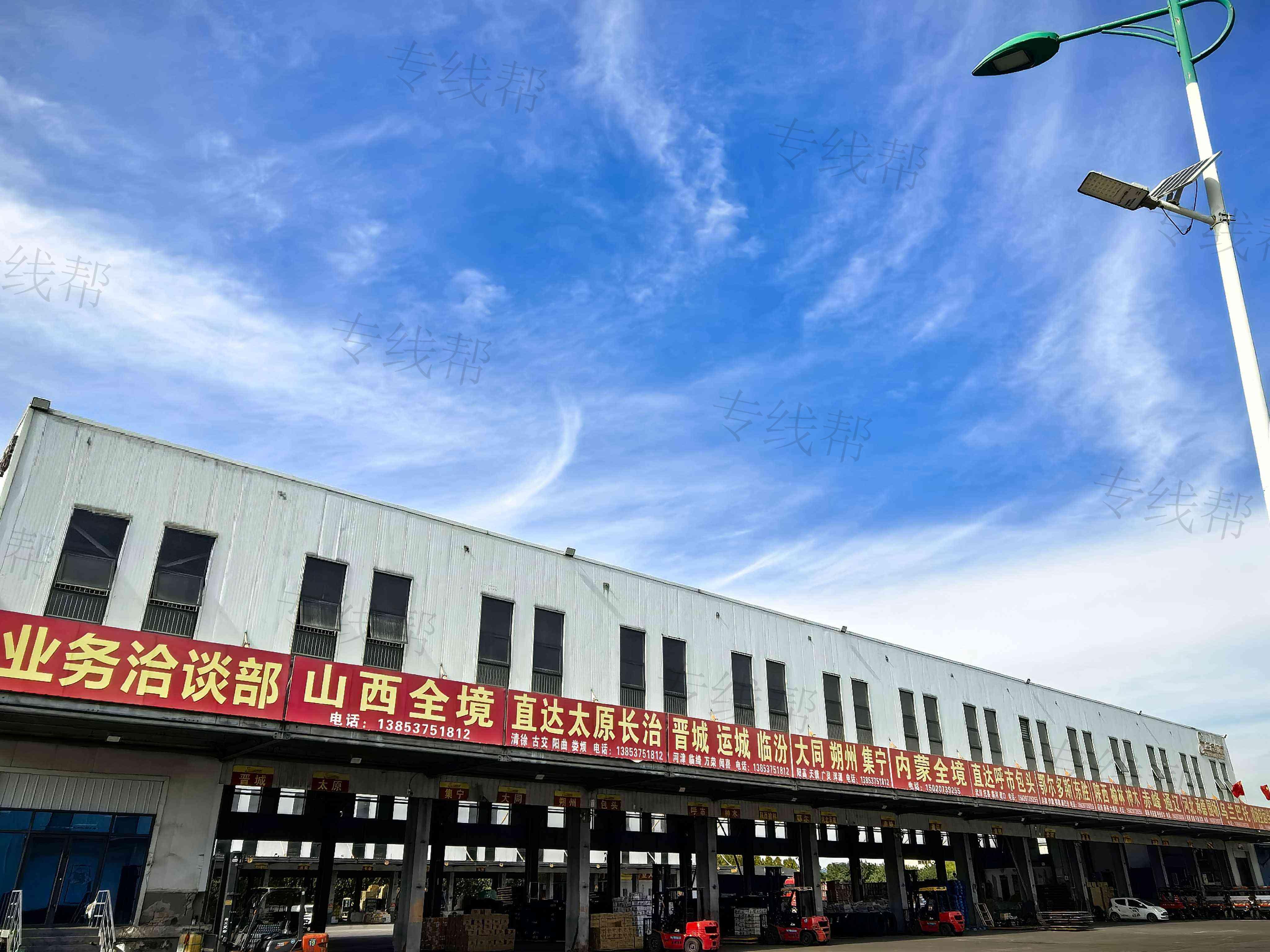 濟(jì)寧恒大物流 濟(jì)寧恒大物流