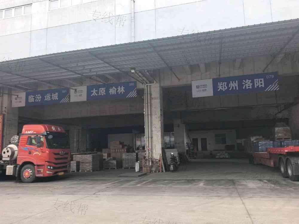 嘉兴诚一物流有限公司 嘉兴诚一物流有限公司