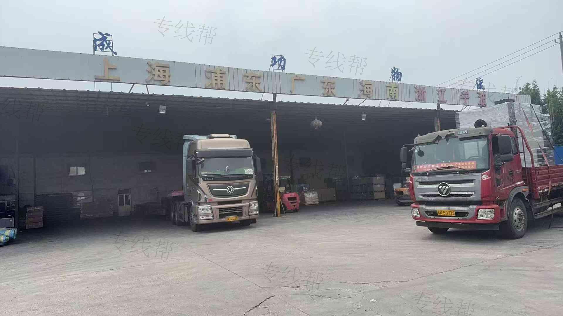 扬州成功物流有限公司