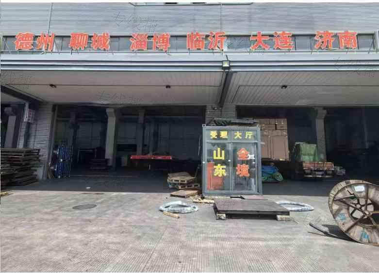 宁波超能物流有限公司