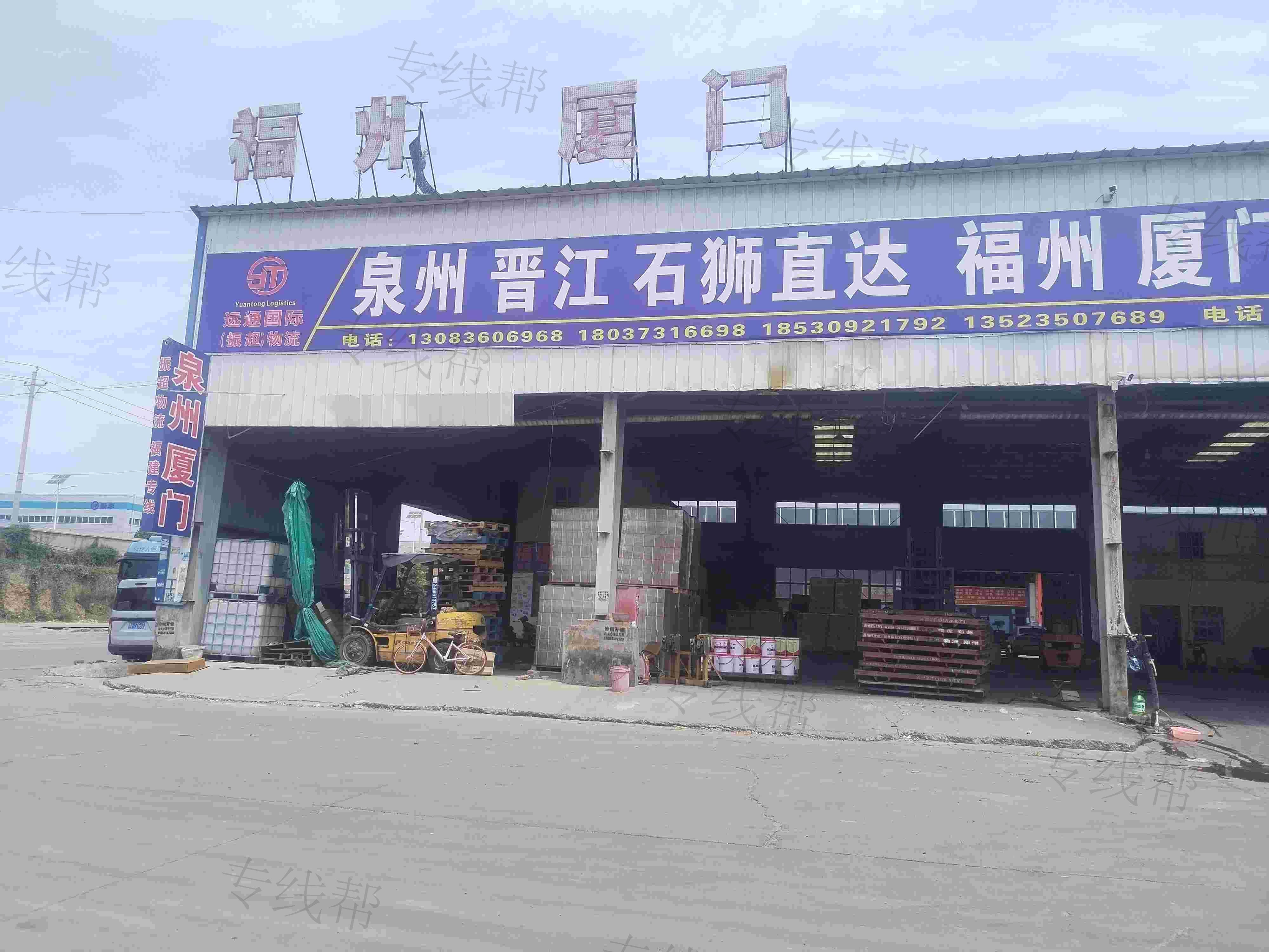 河南利之源物流有限公司 河南利之源物流有限公司