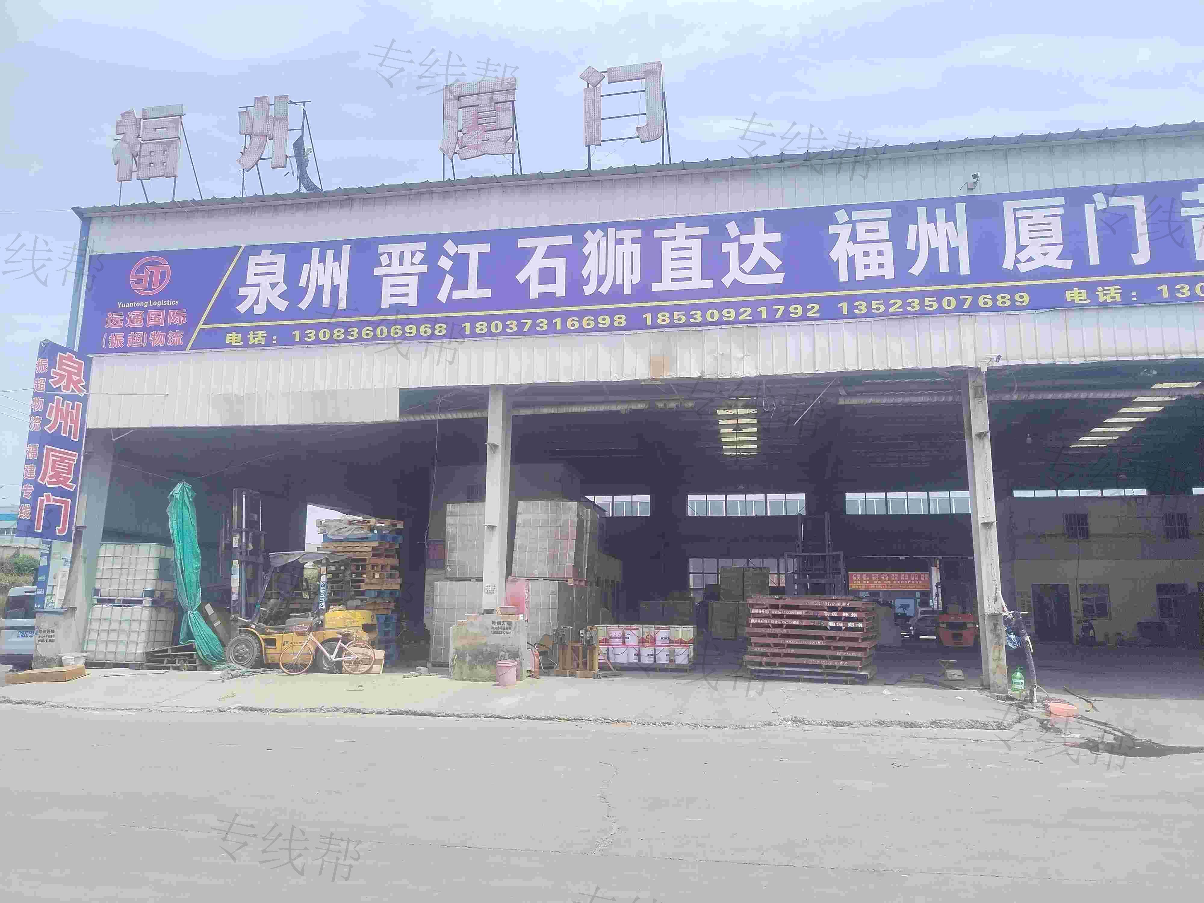 河南利之源物流有限公司 河南利之源物流有限公司