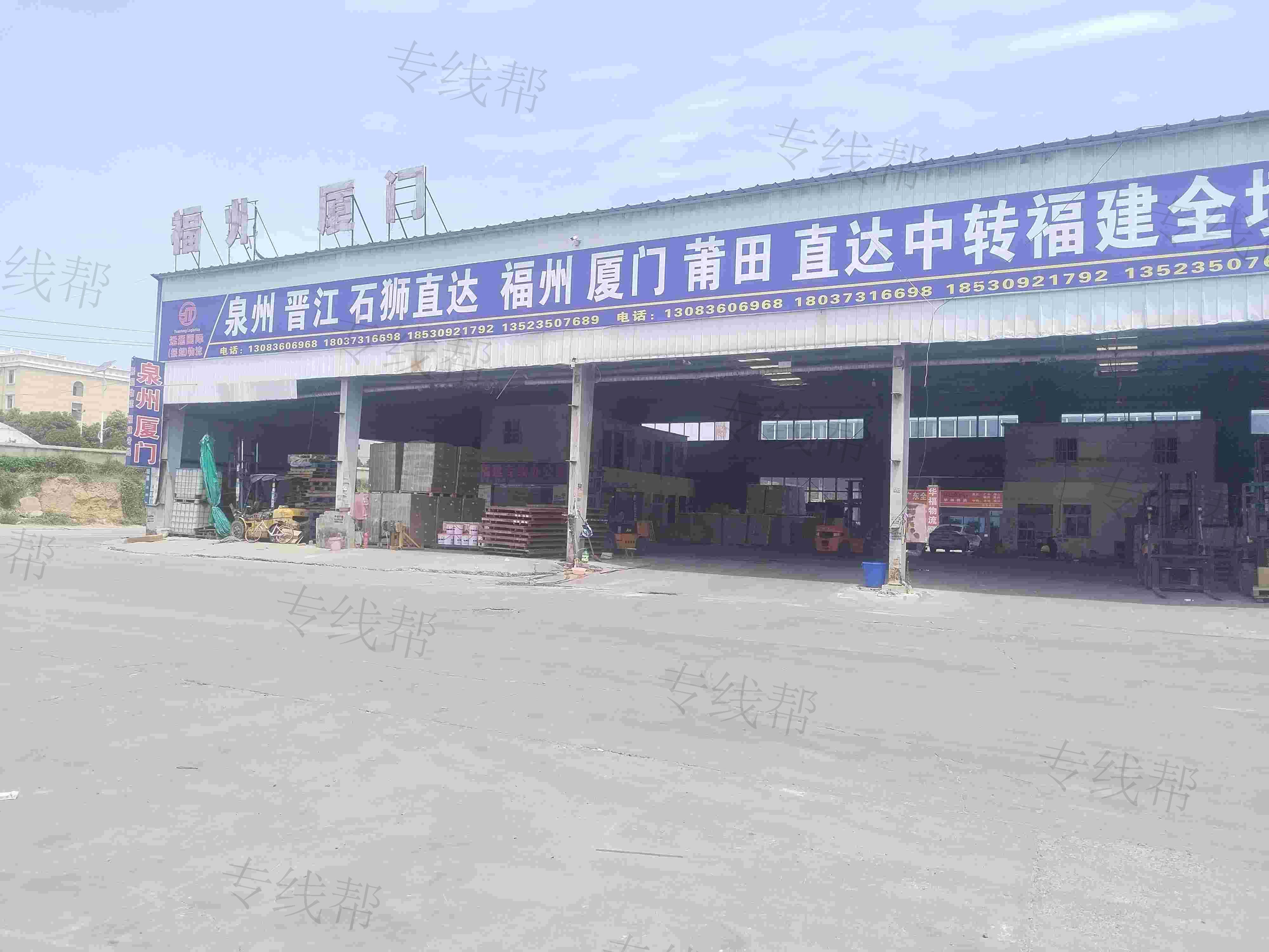 河南利之源物流有限公司