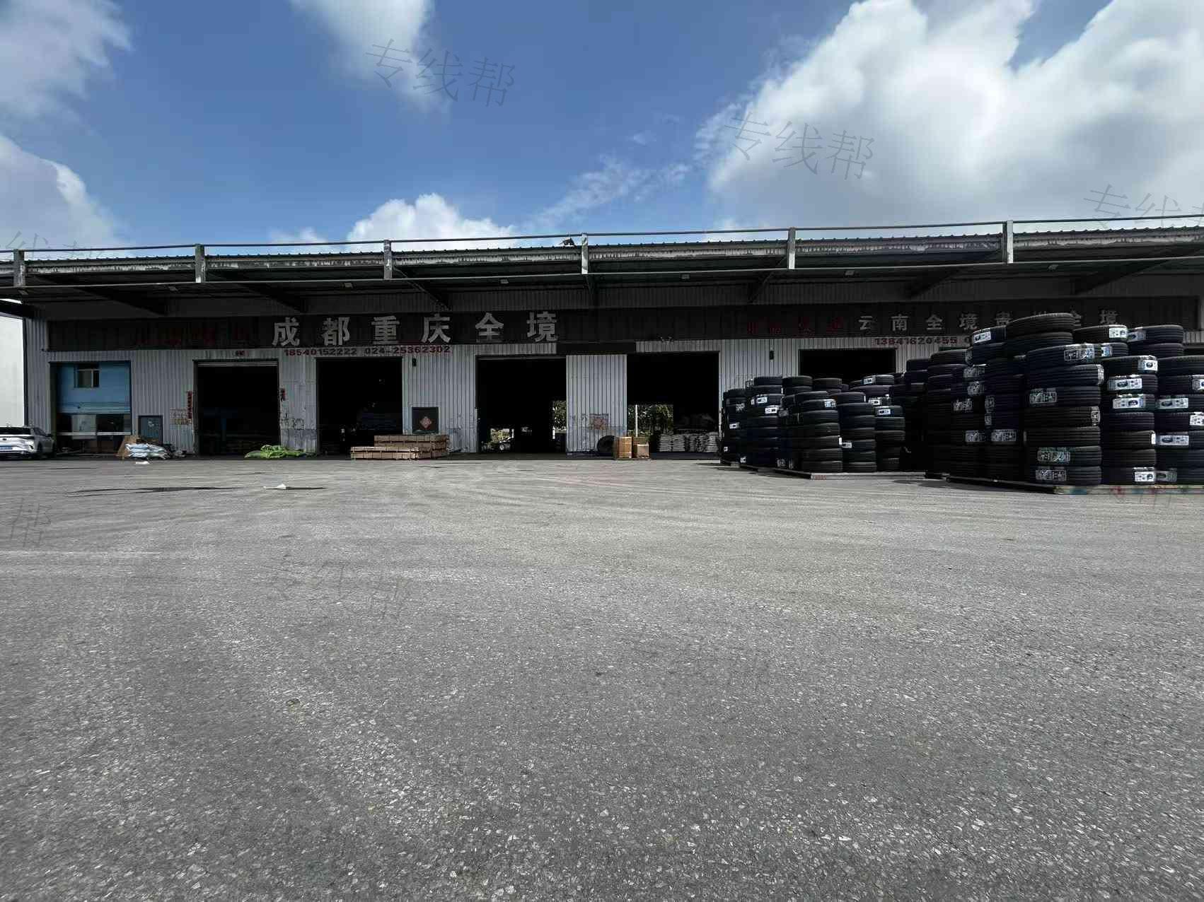 沈阳川渝快运有限公司