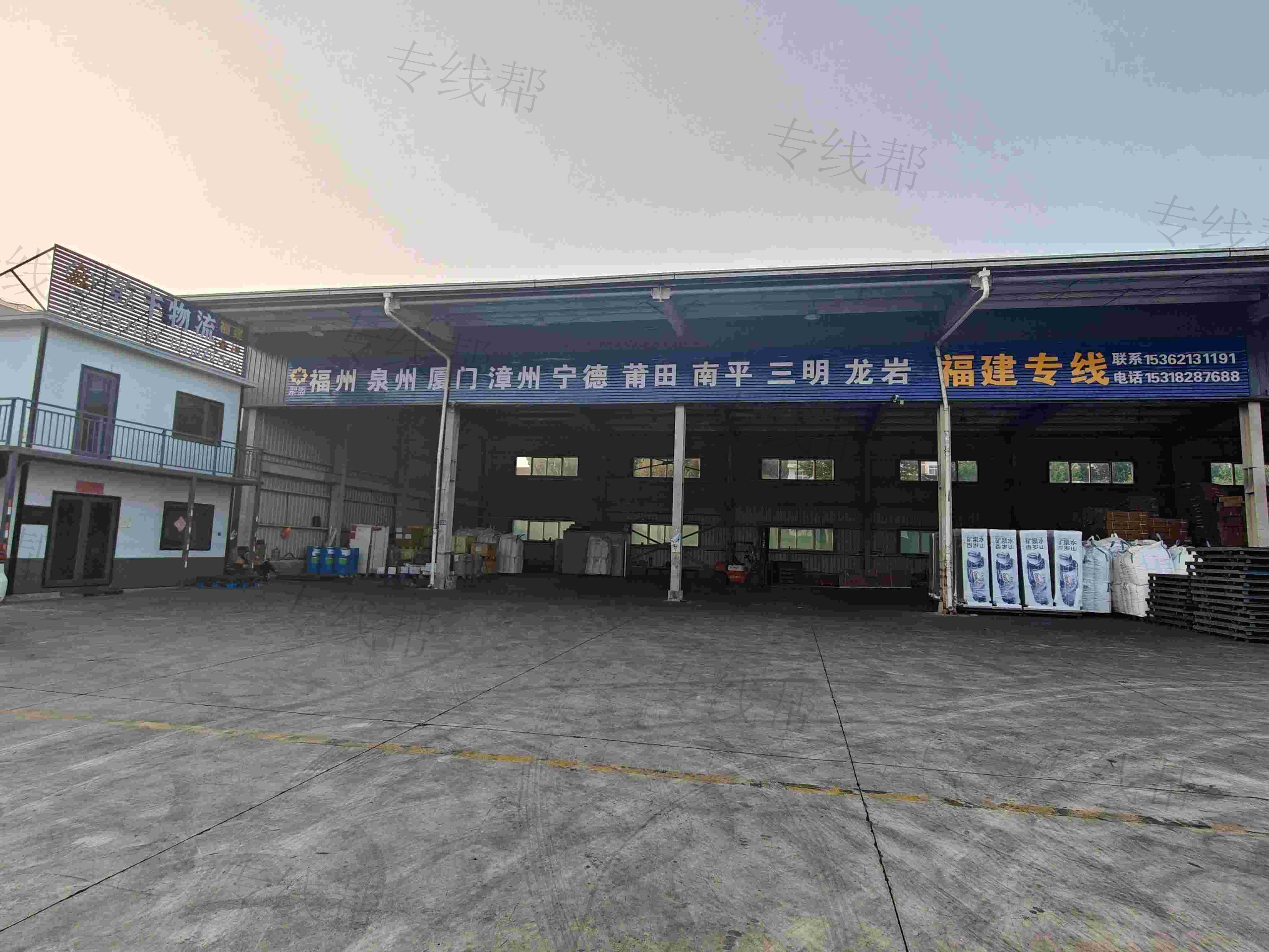 乾丰物流（威海）有限公司