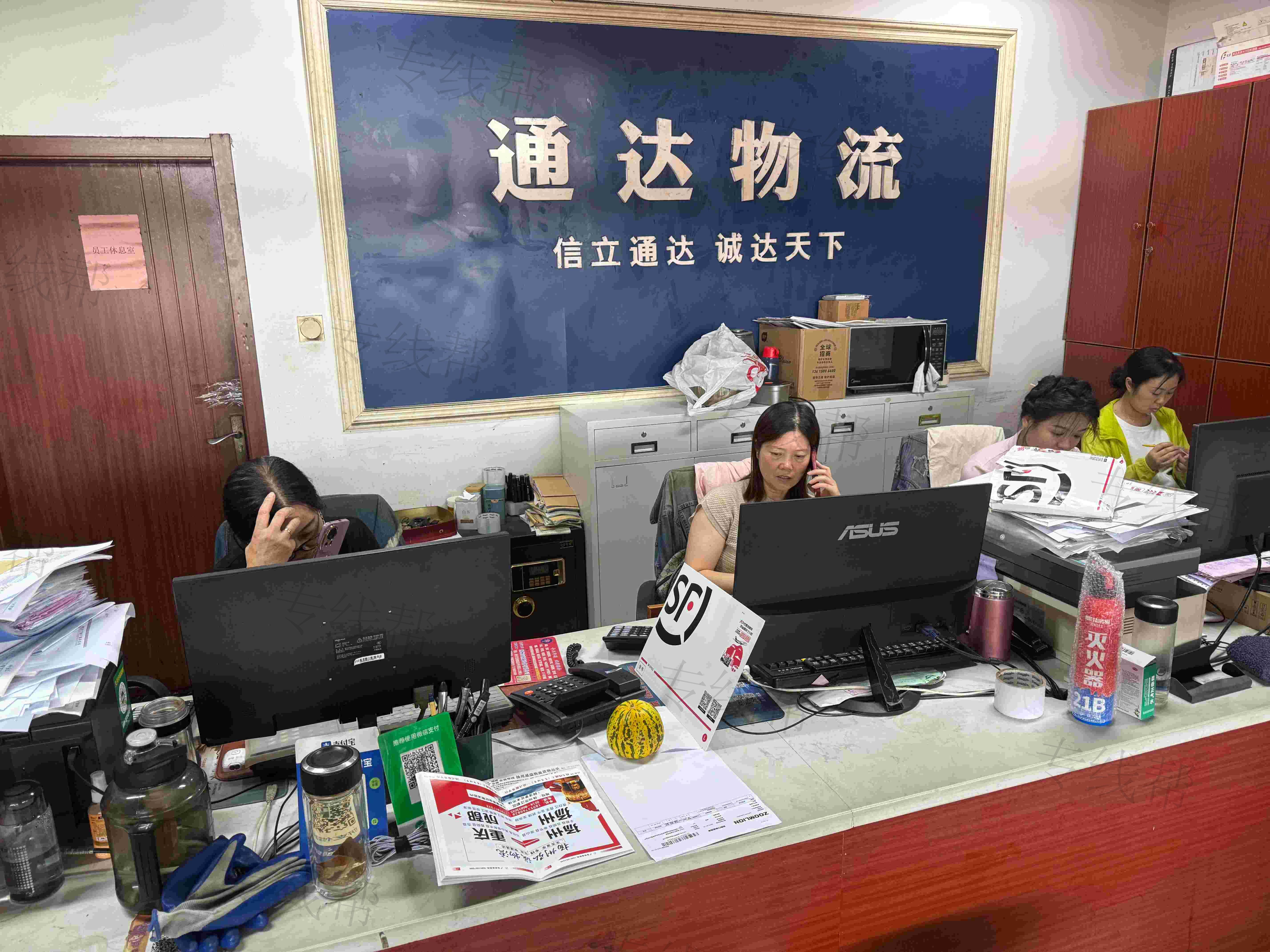 扬州通瑞物流有限公司