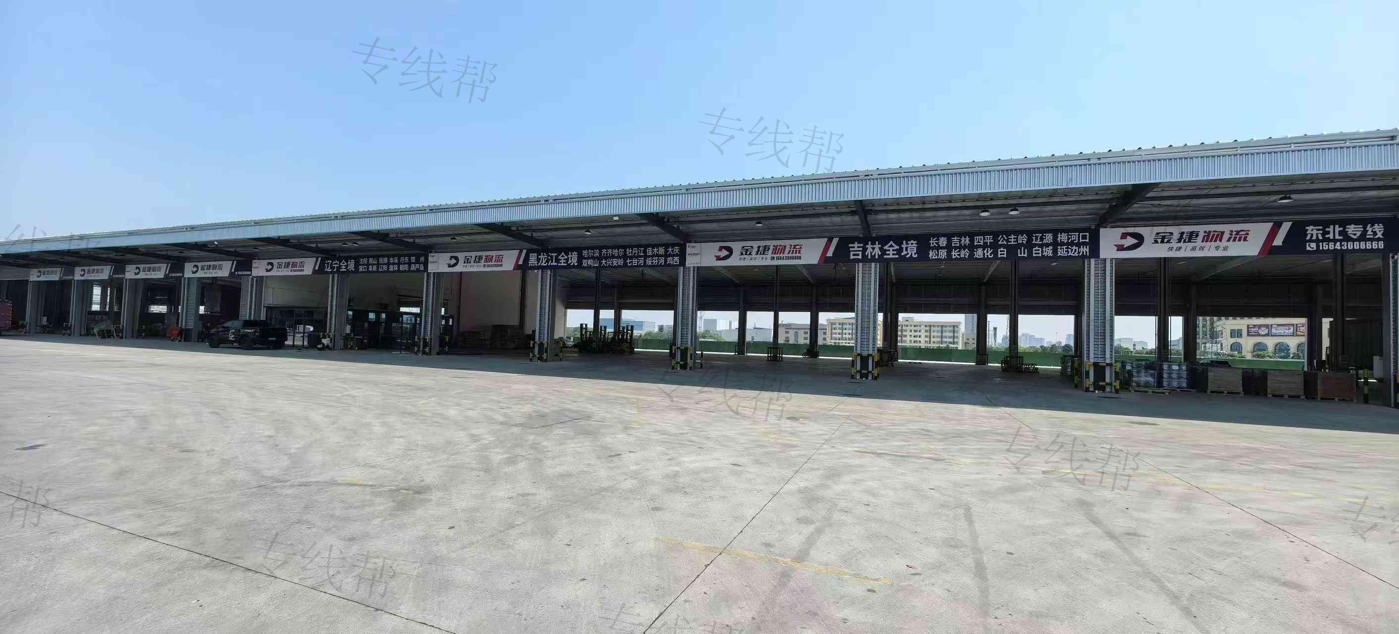 吉林省金捷物流有限公司成都分公司