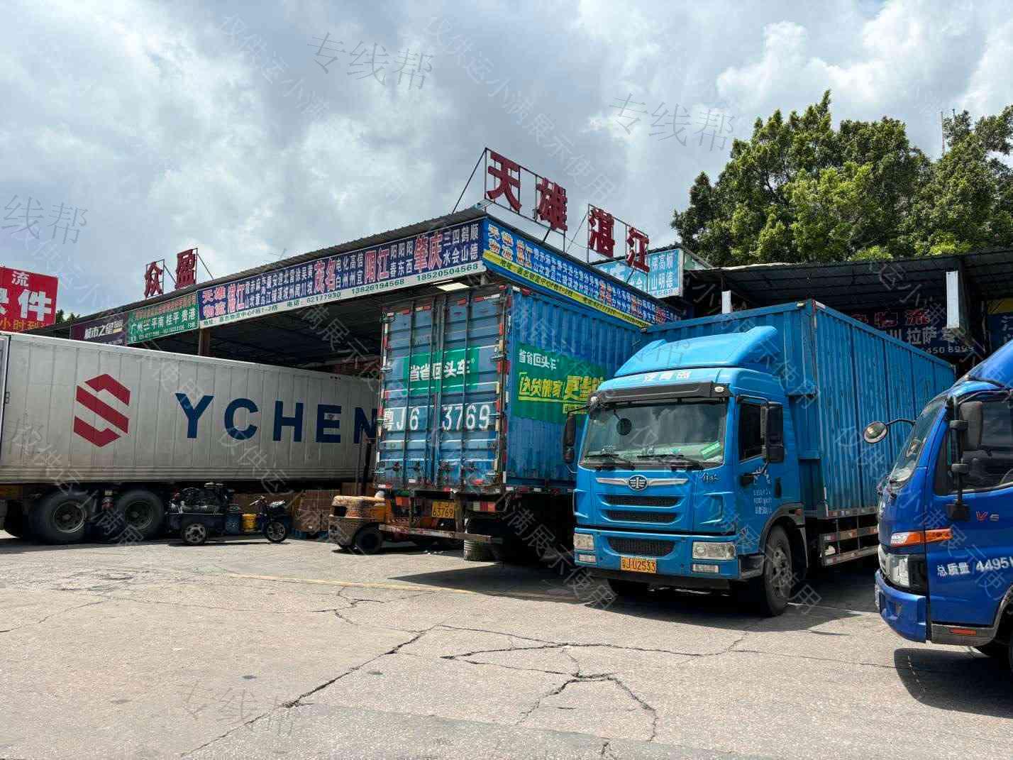 广州天雄物流供应链有限公司