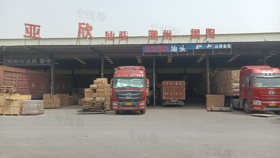 汕头市金平区亚欣货运站 汕头市金平区亚欣货运站