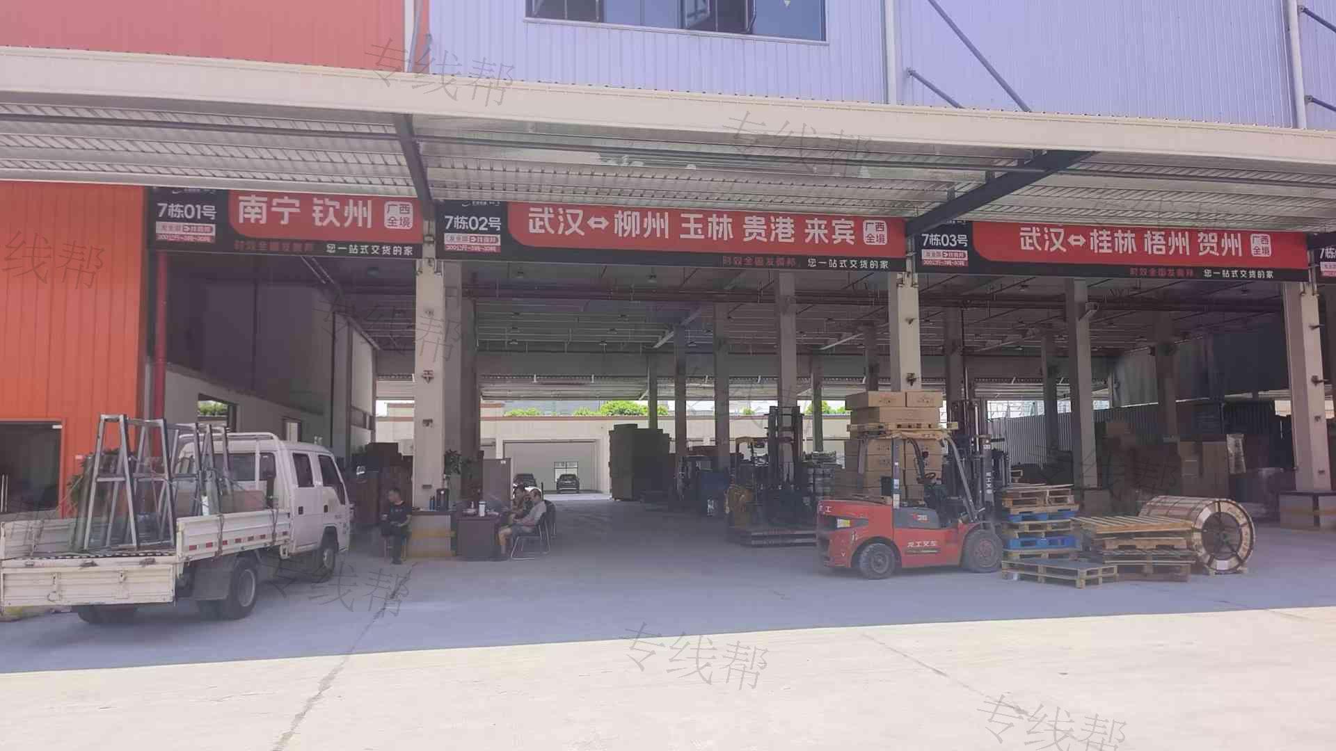 武漢安捷恒通物流有限公司