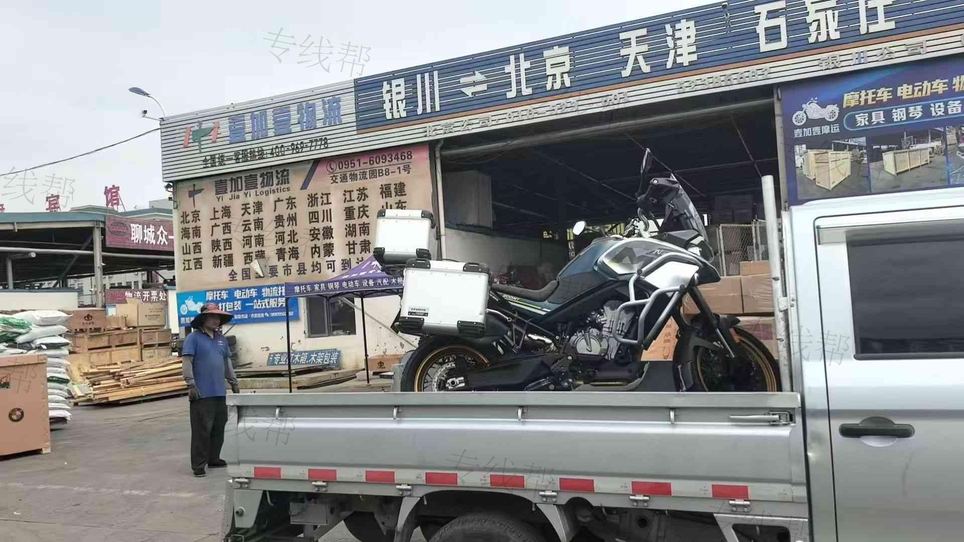 寧夏壹加壹物流摩運(yùn)有限公司