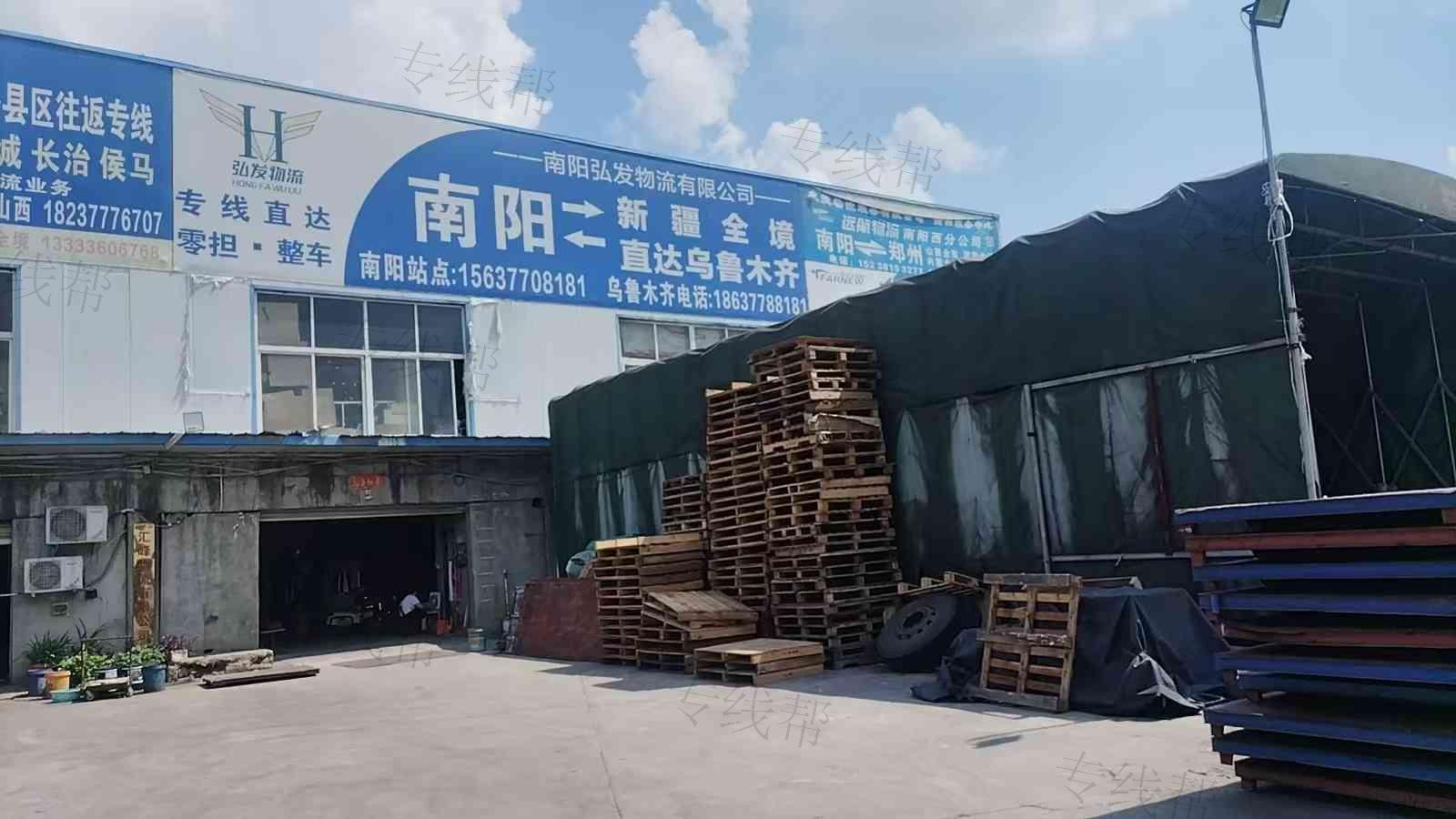 南阳弘发物流有限公司