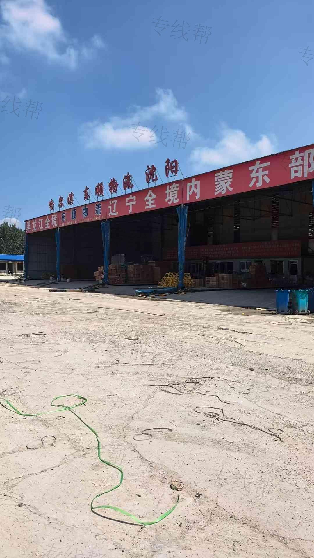 霸州市东顺物流中心