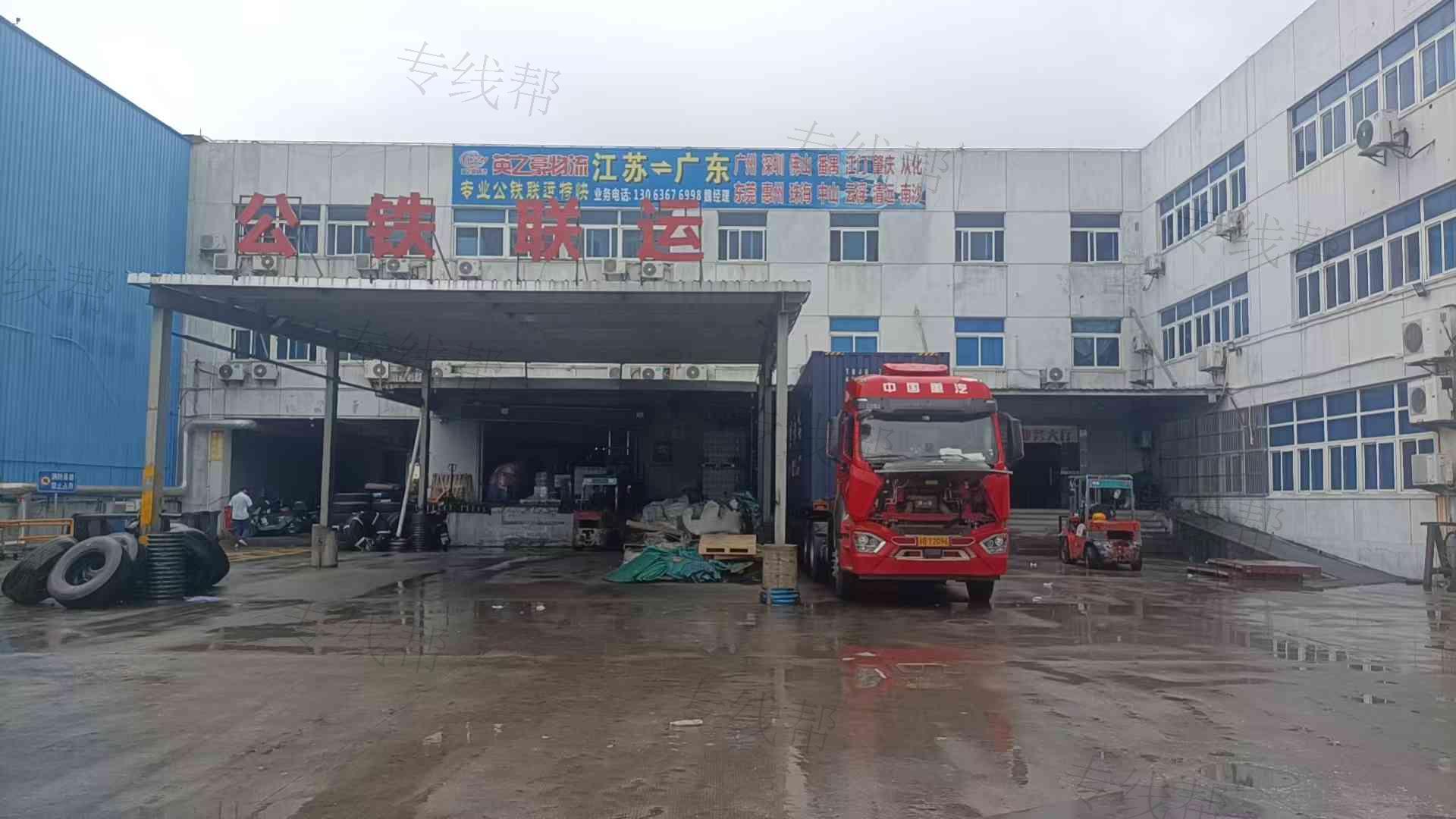 江苏英之豪物流有限公司