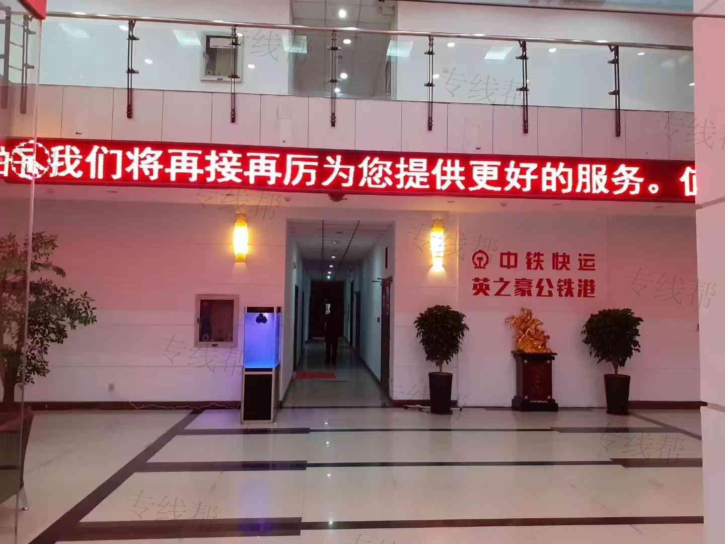 江苏英之豪物流有限公司
