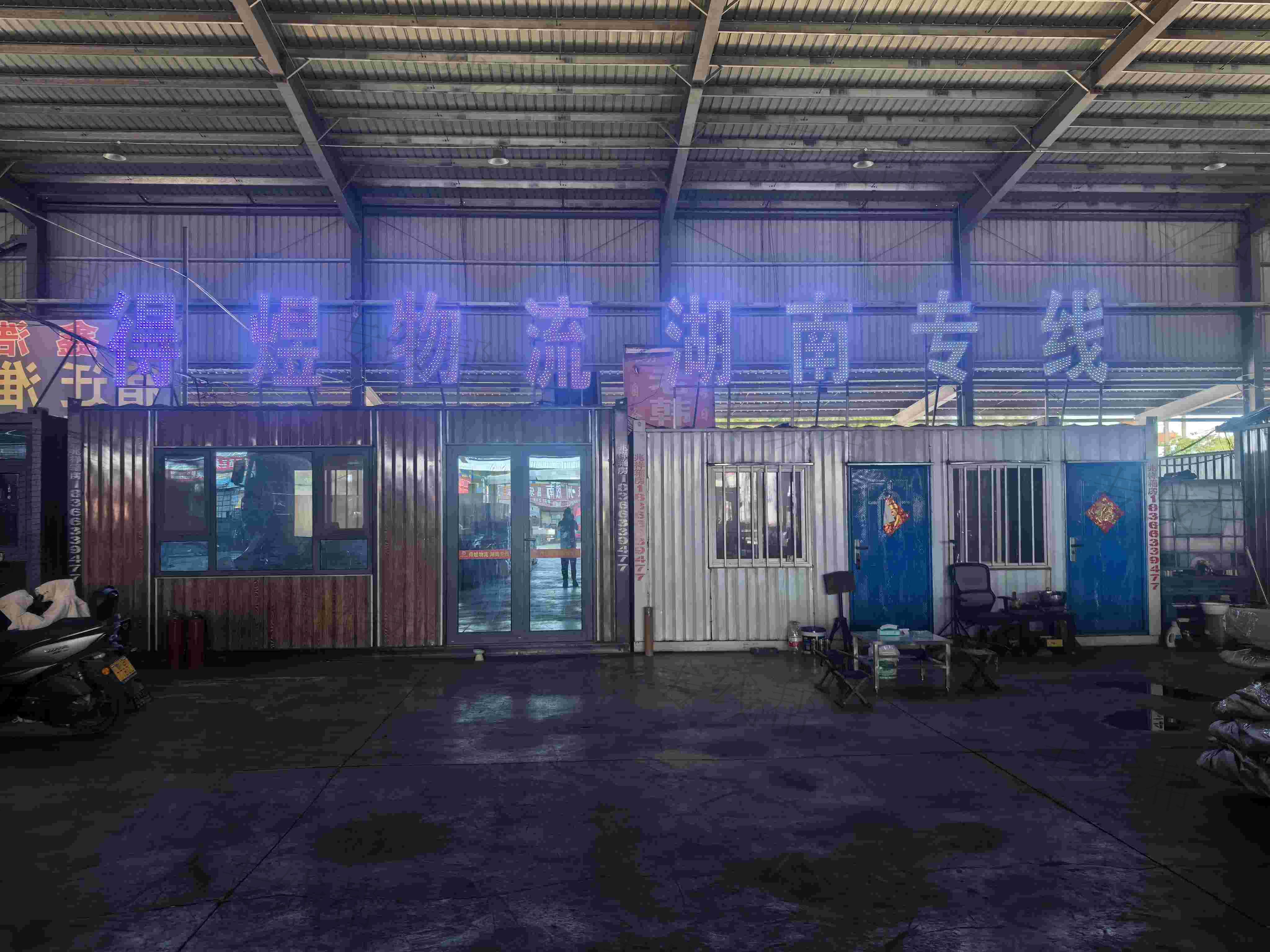 潍坊得煜物流有限公司