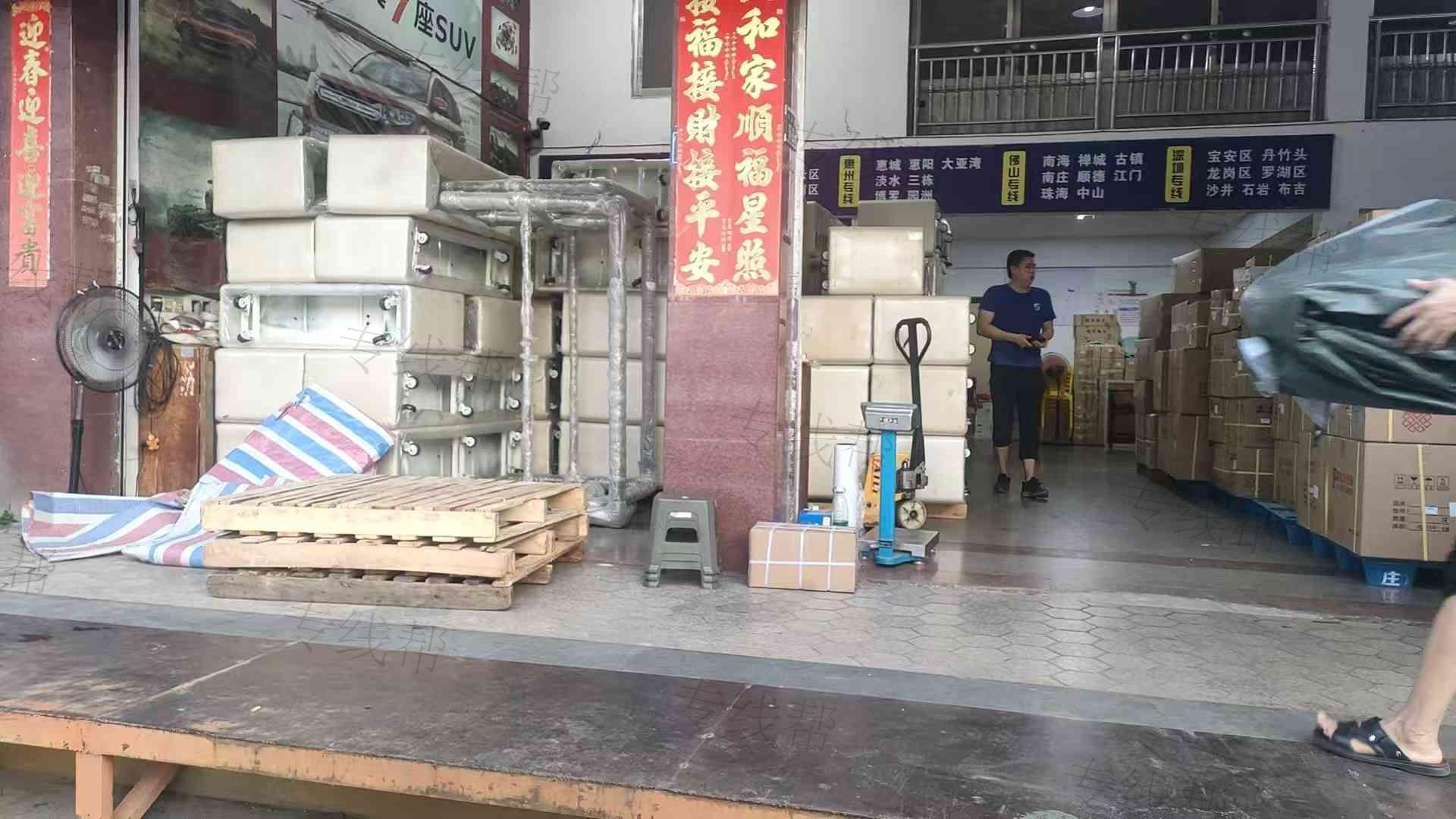 泉州闽深福快运有限公司