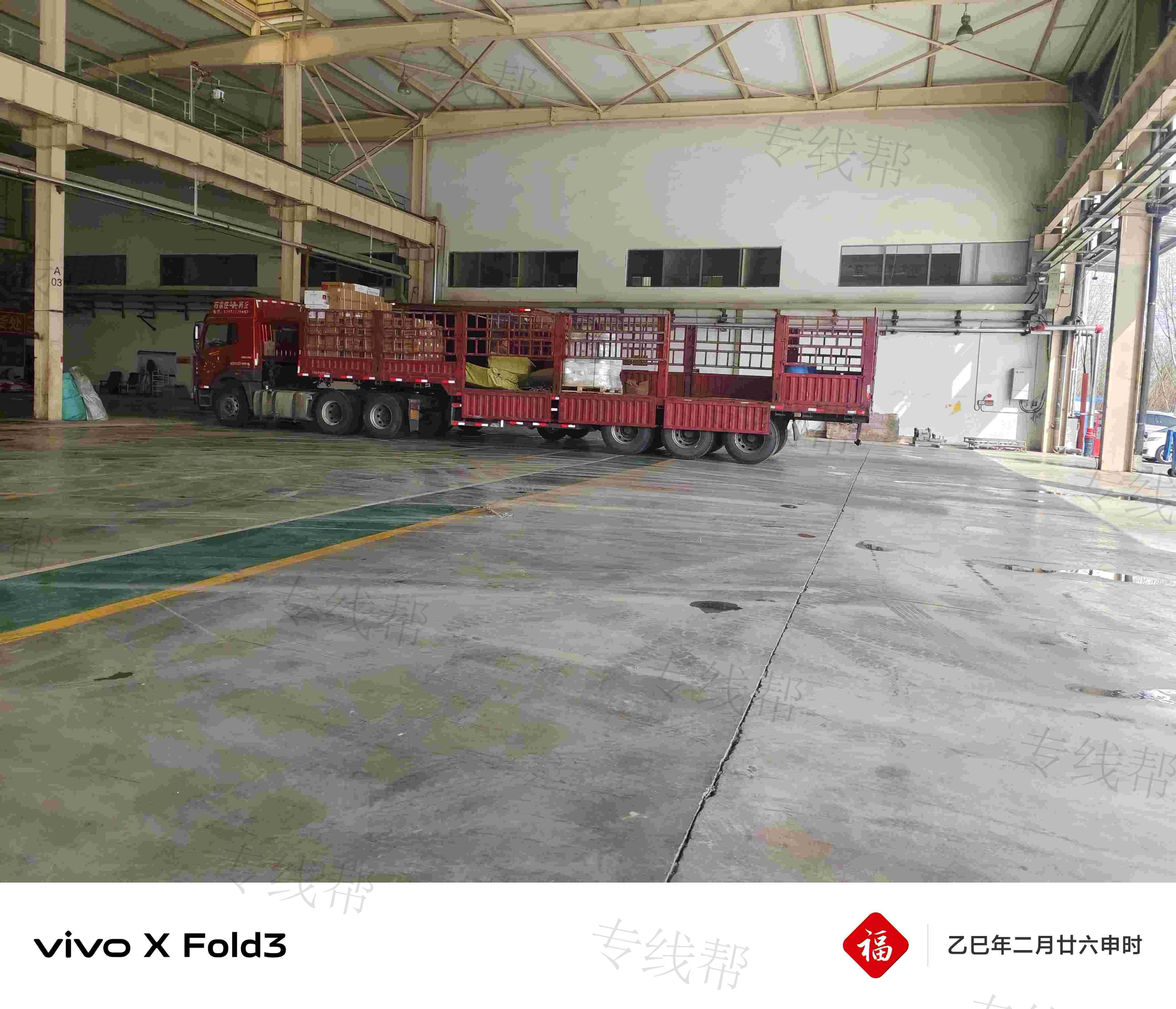 河北启盟供应链有限公司 河北启盟供应链有限公司