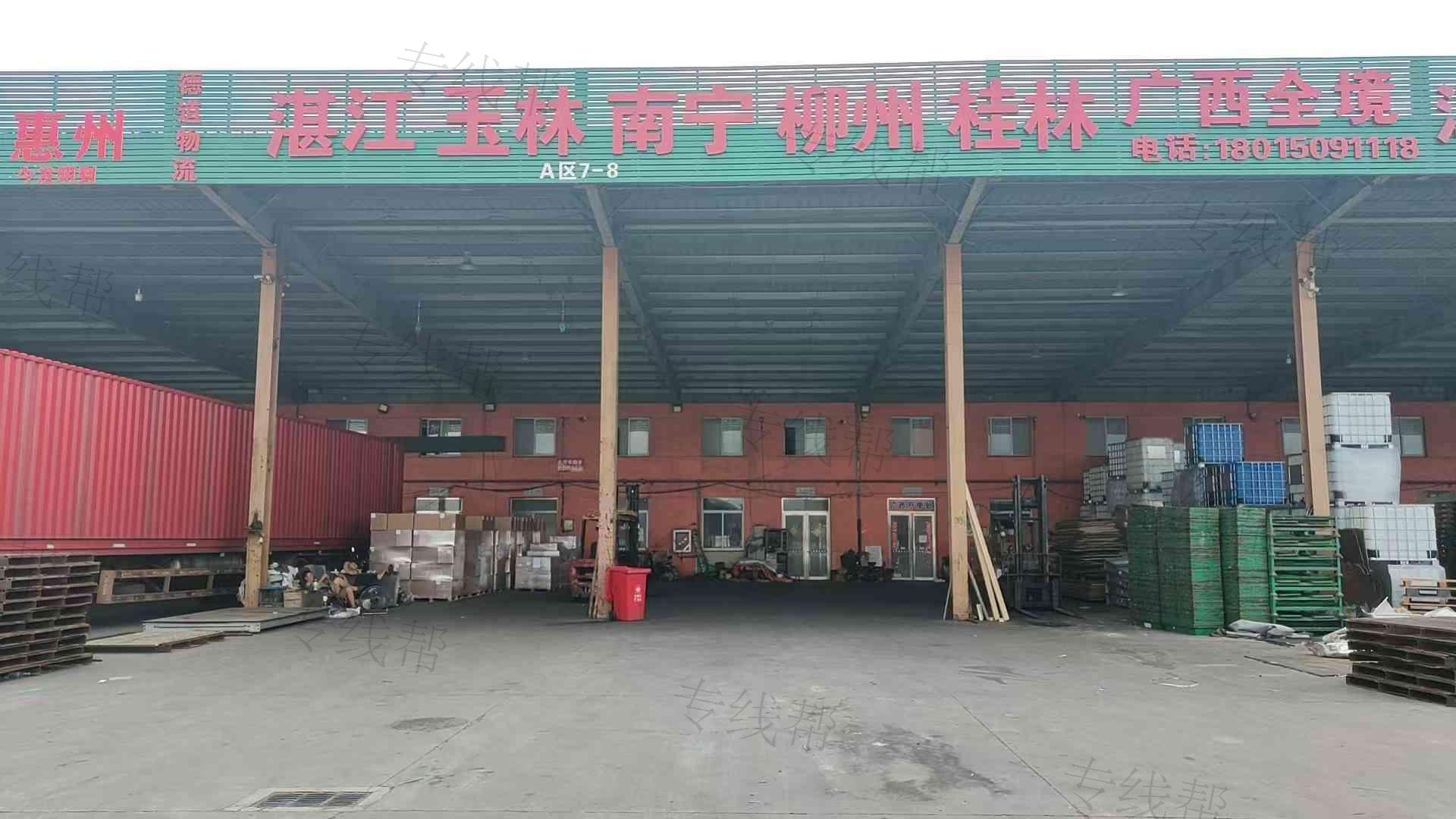 常州市德道供应链管理有限公司 常州市德道供应链管理有限公司