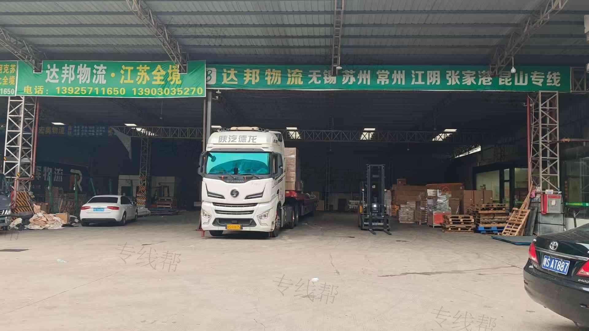 东莞市达邦物流有限公司