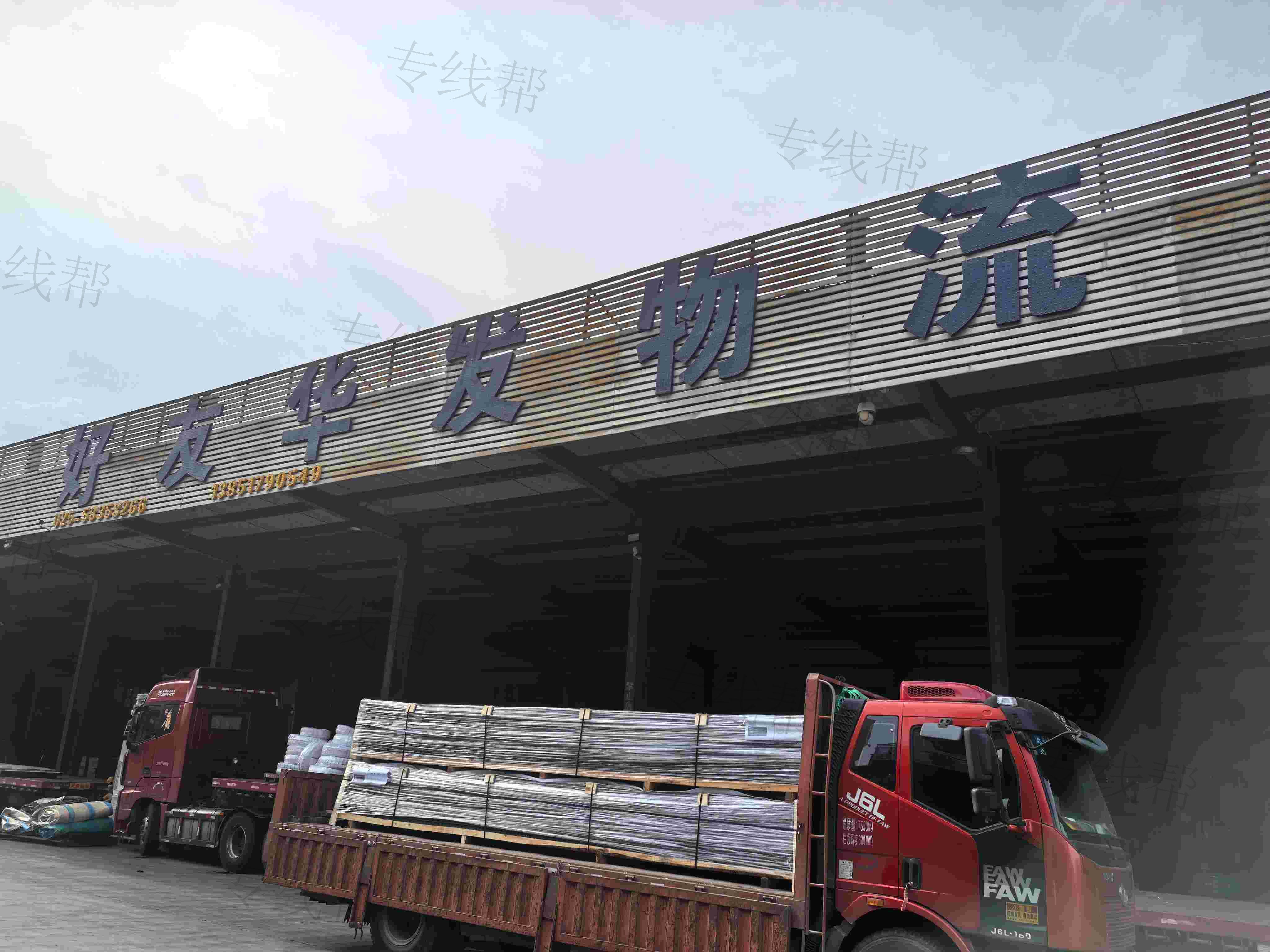 深圳市好友华发物流有限公司句容分公司