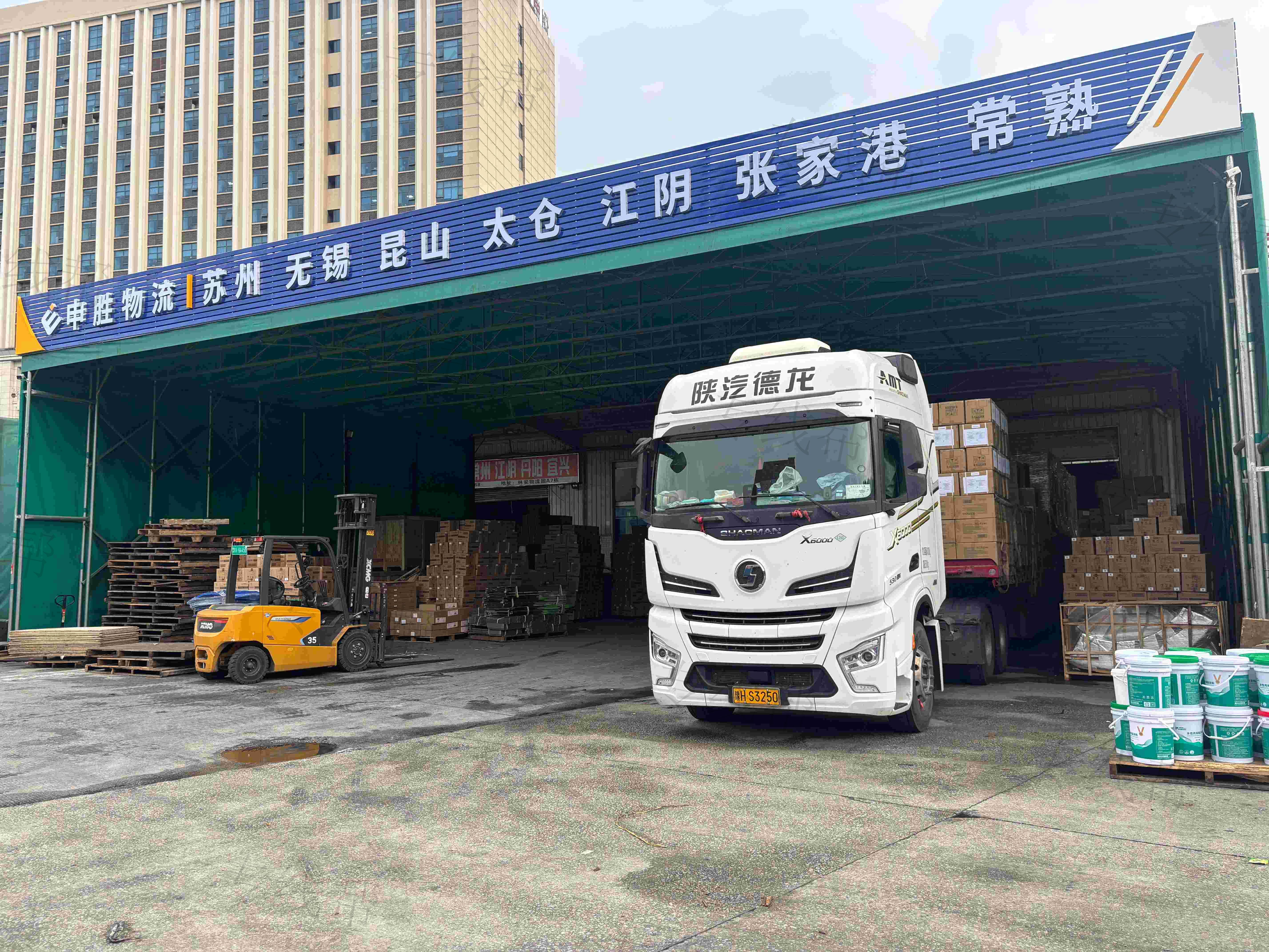广州市申胜物流有限公司