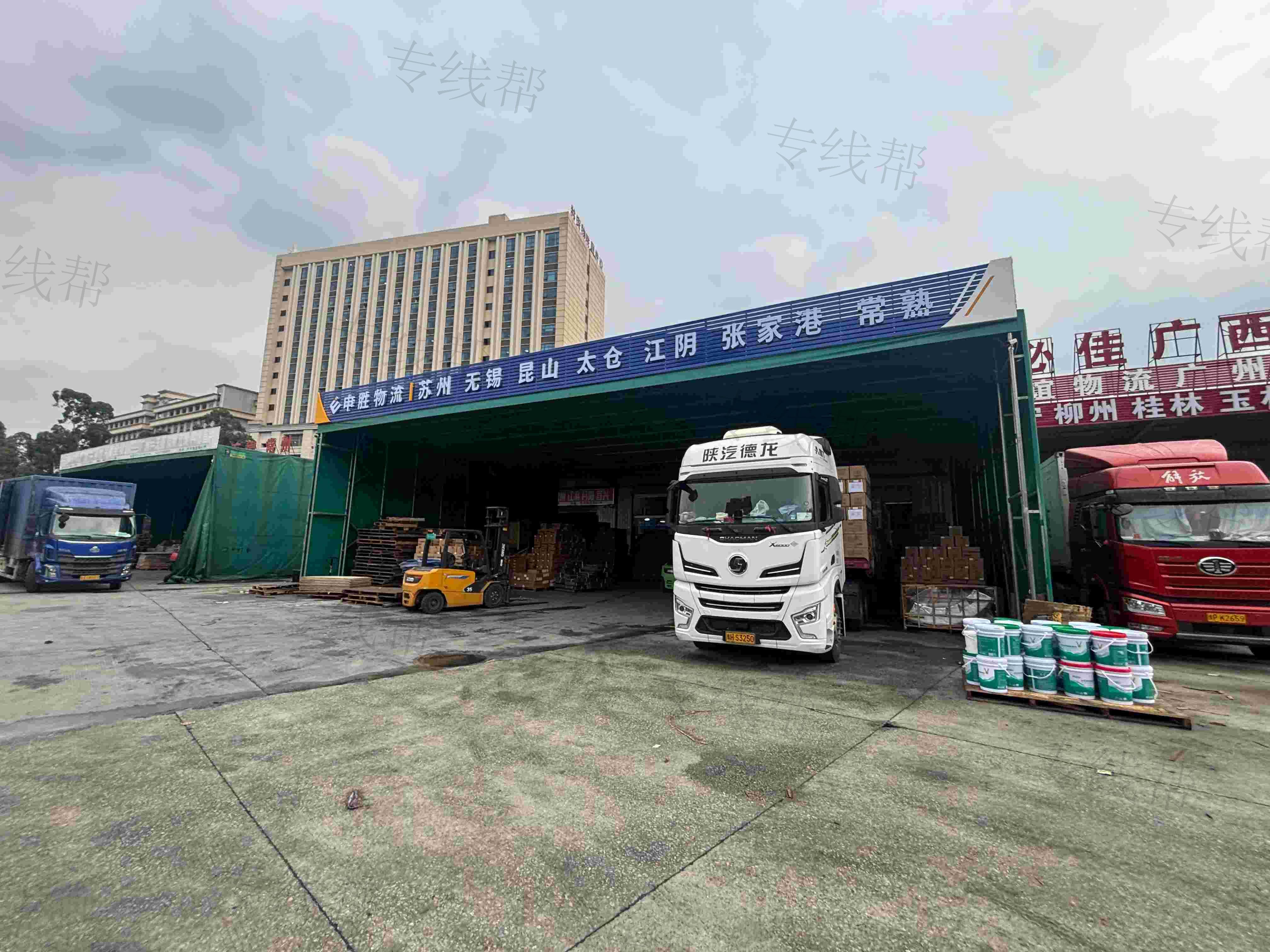 广州市申胜物流有限公司