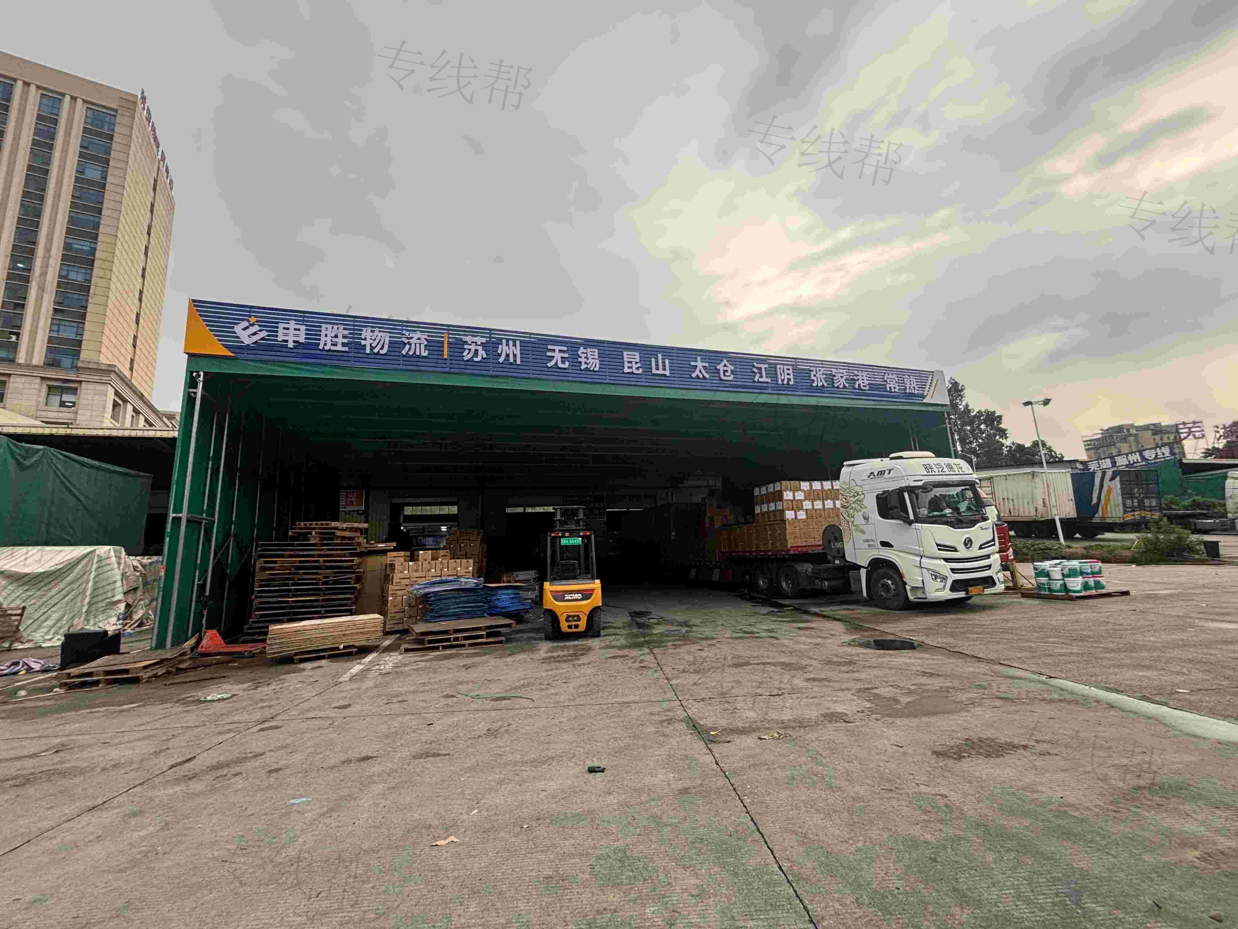 广州市申胜物流有限公司