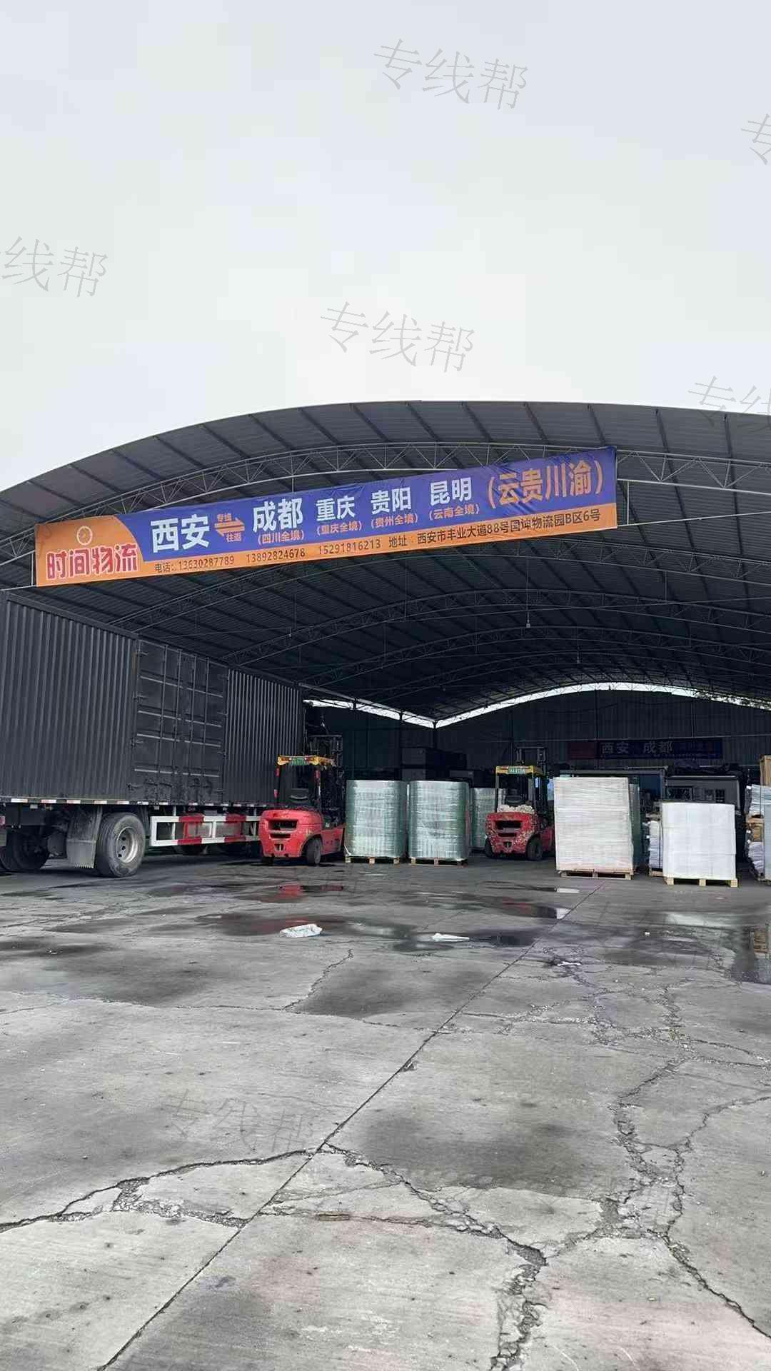 陜西時(shí)間物流有限公司 陜西時(shí)間物流有限公司