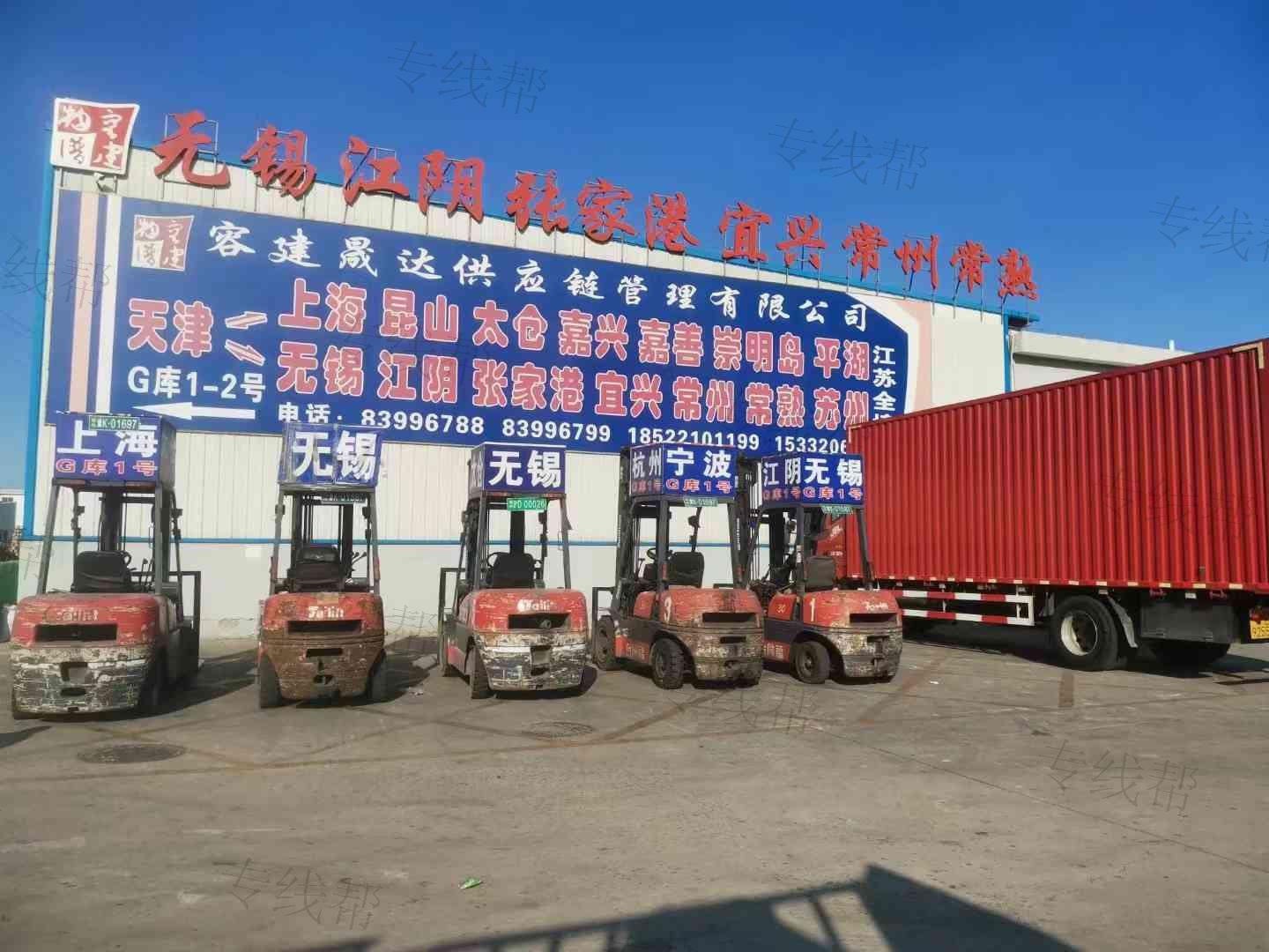 天津新汇容建供应链管理有限公司