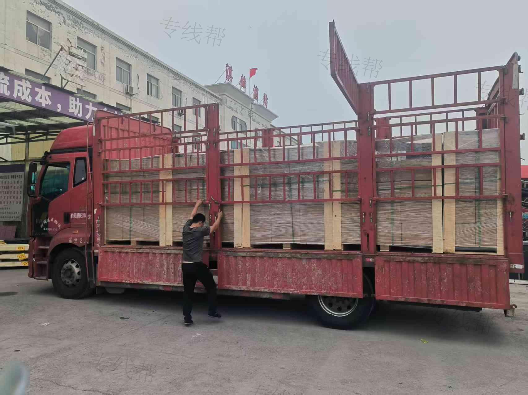 山东正乐物流运输有限公司