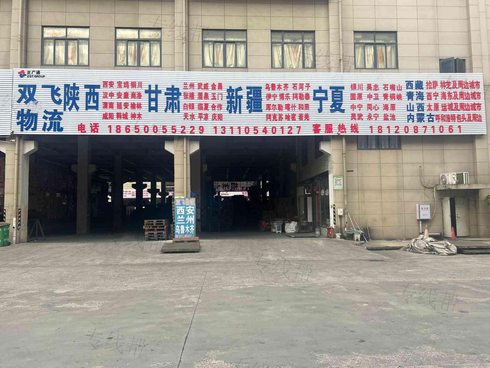 福州雙飛物流有限公司 福州雙飛物流有限公司