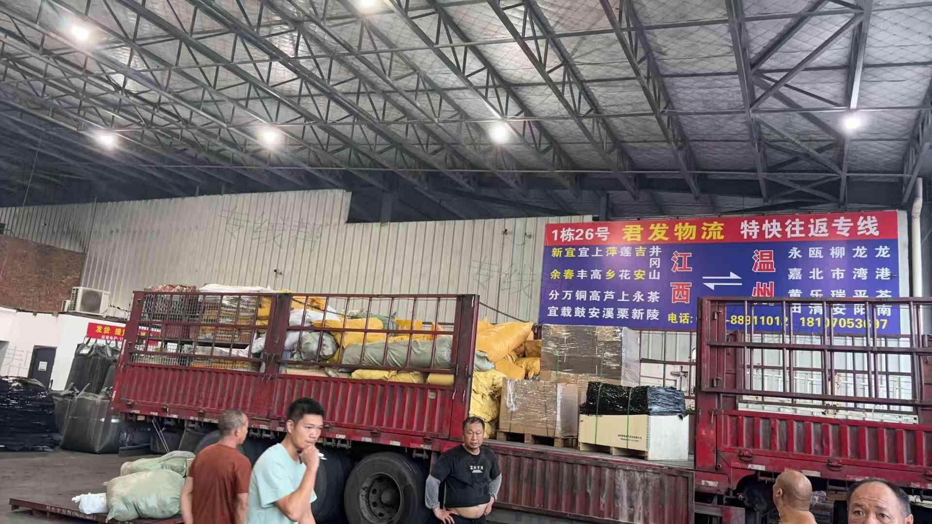 宜春市君发物流有限公司