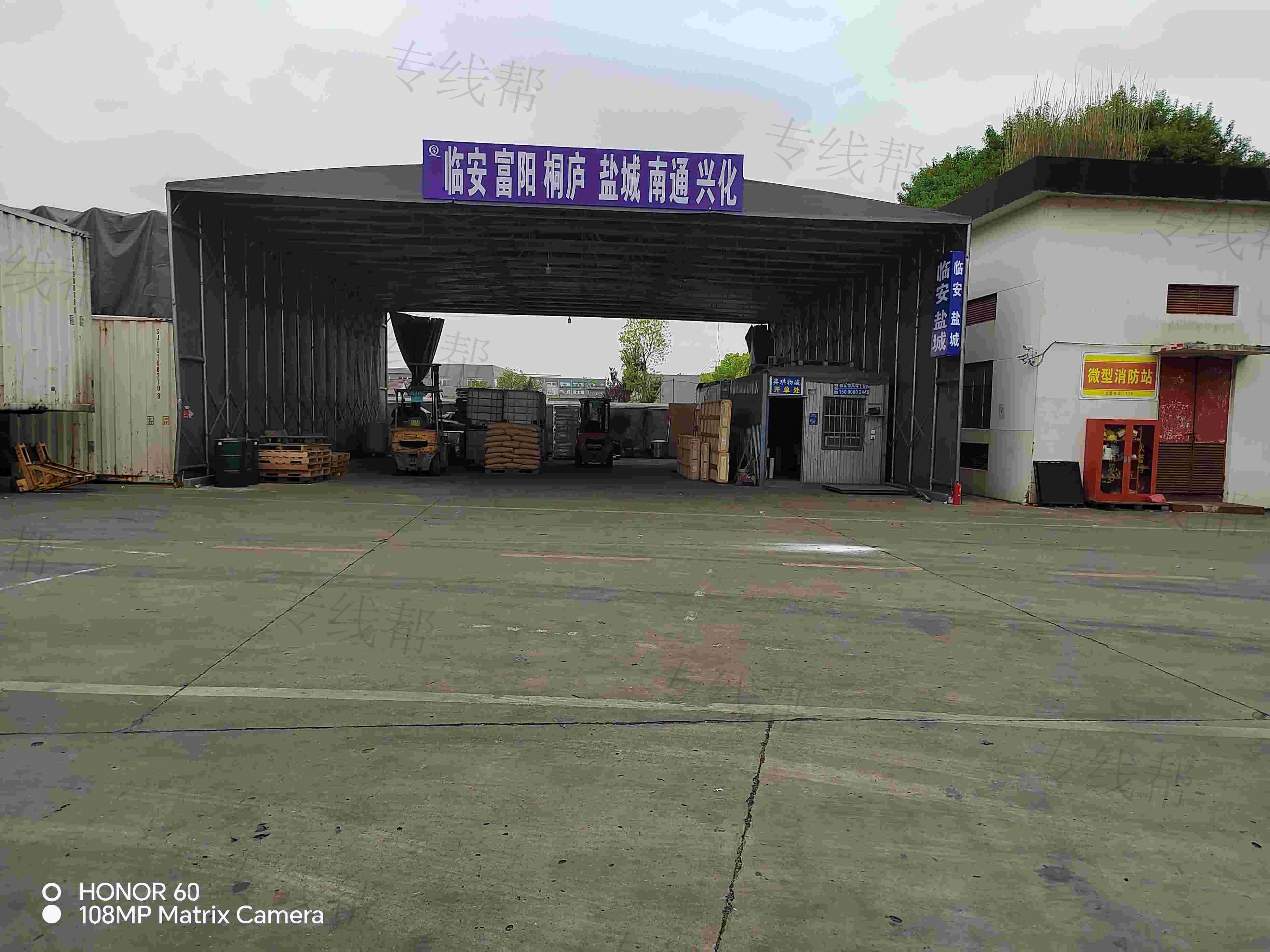 上海奕琪物流有限公司 上海奕琪物流有限公司