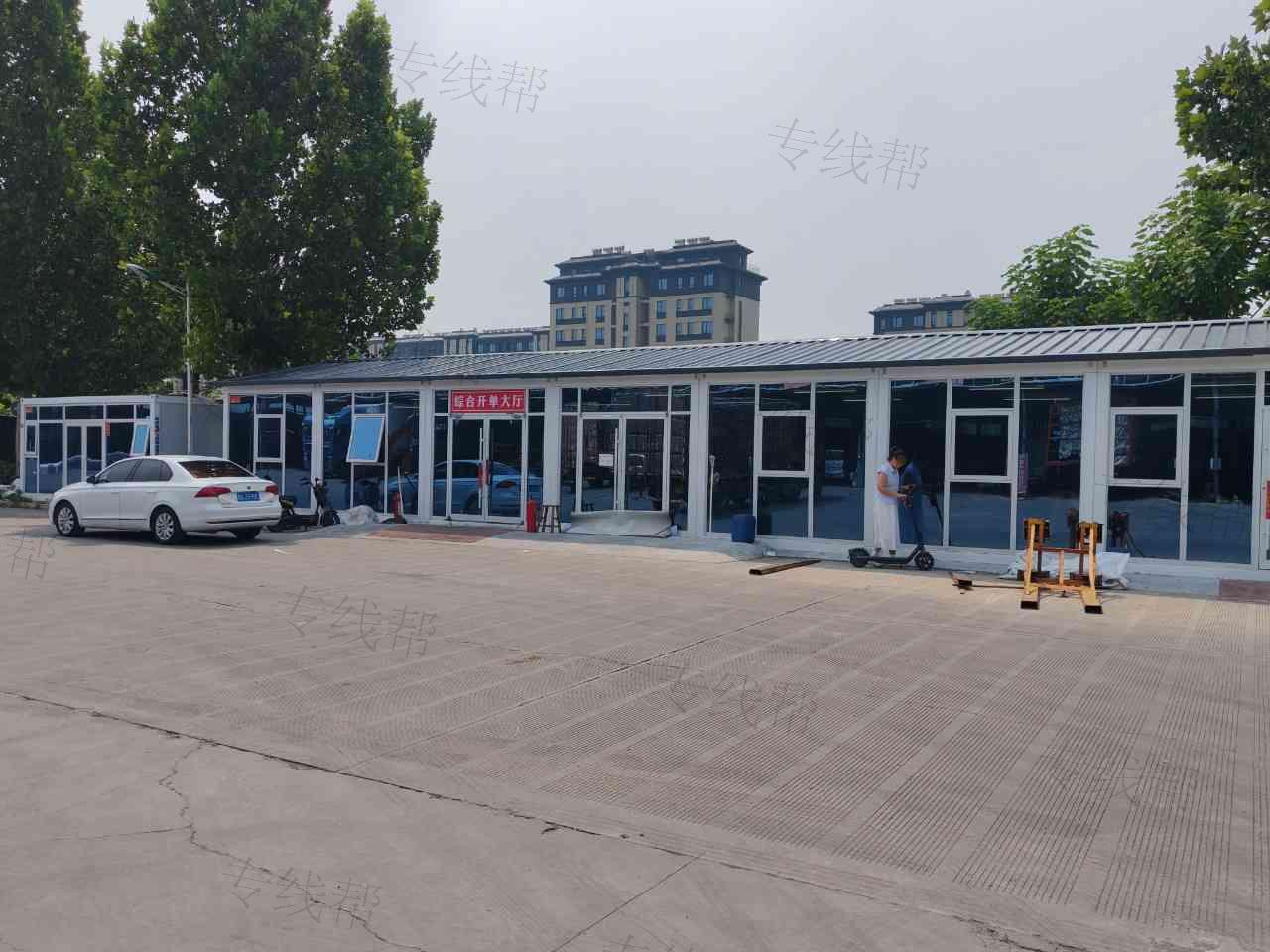 青州三志物流有限公司