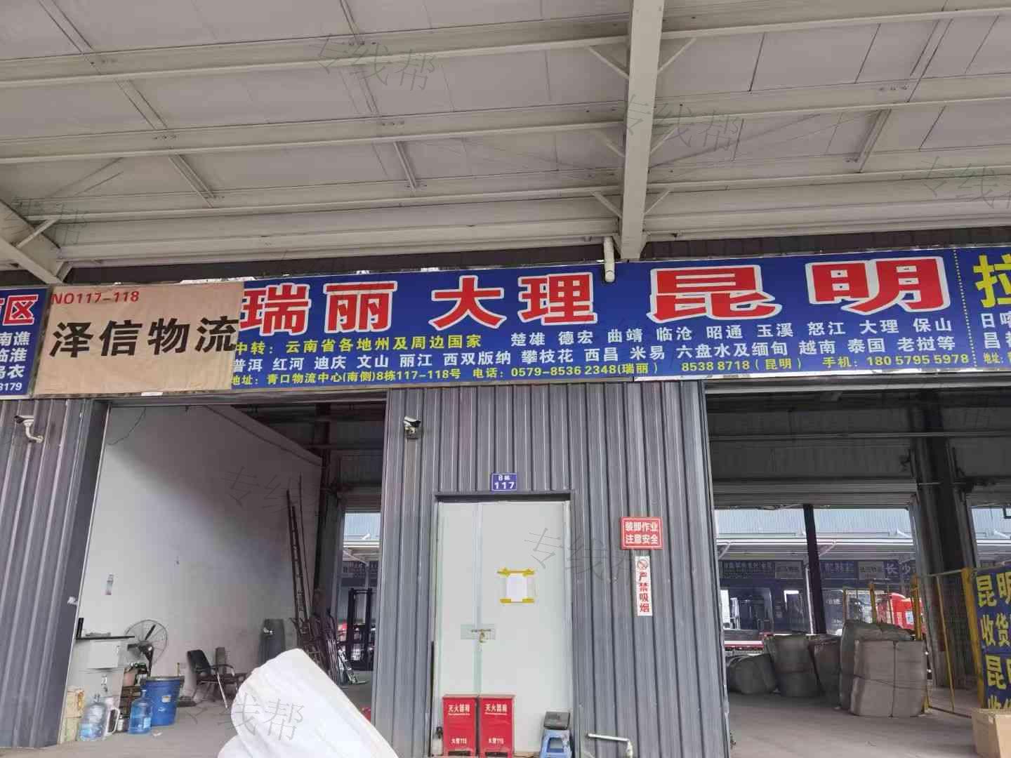浙江泽信物流有限公司 浙江泽信物流有限公司