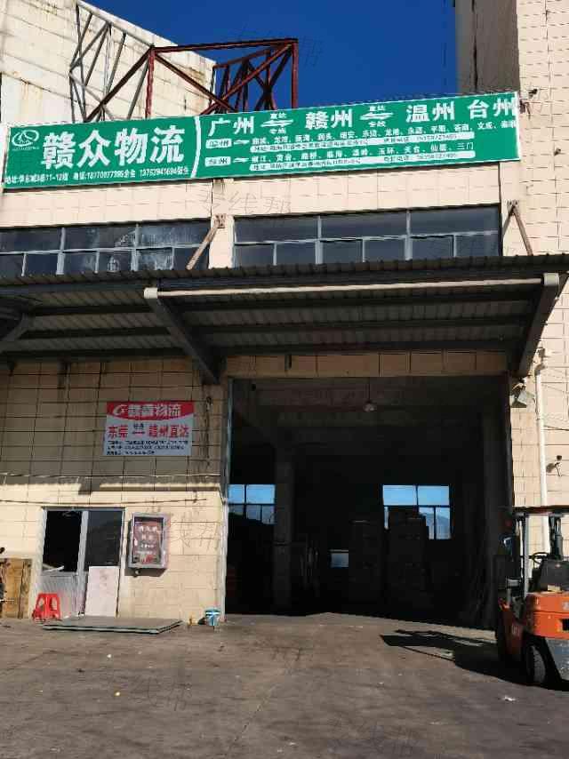 章贡区赣众物流中心