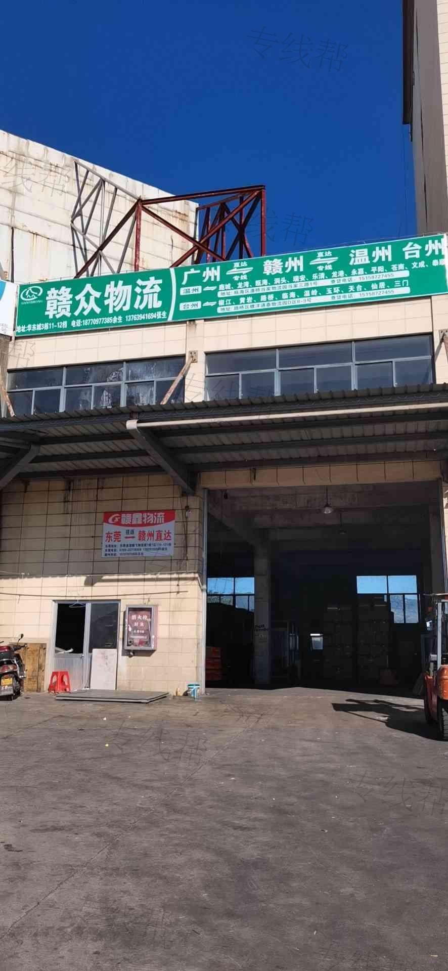 章贡区赣众物流中心