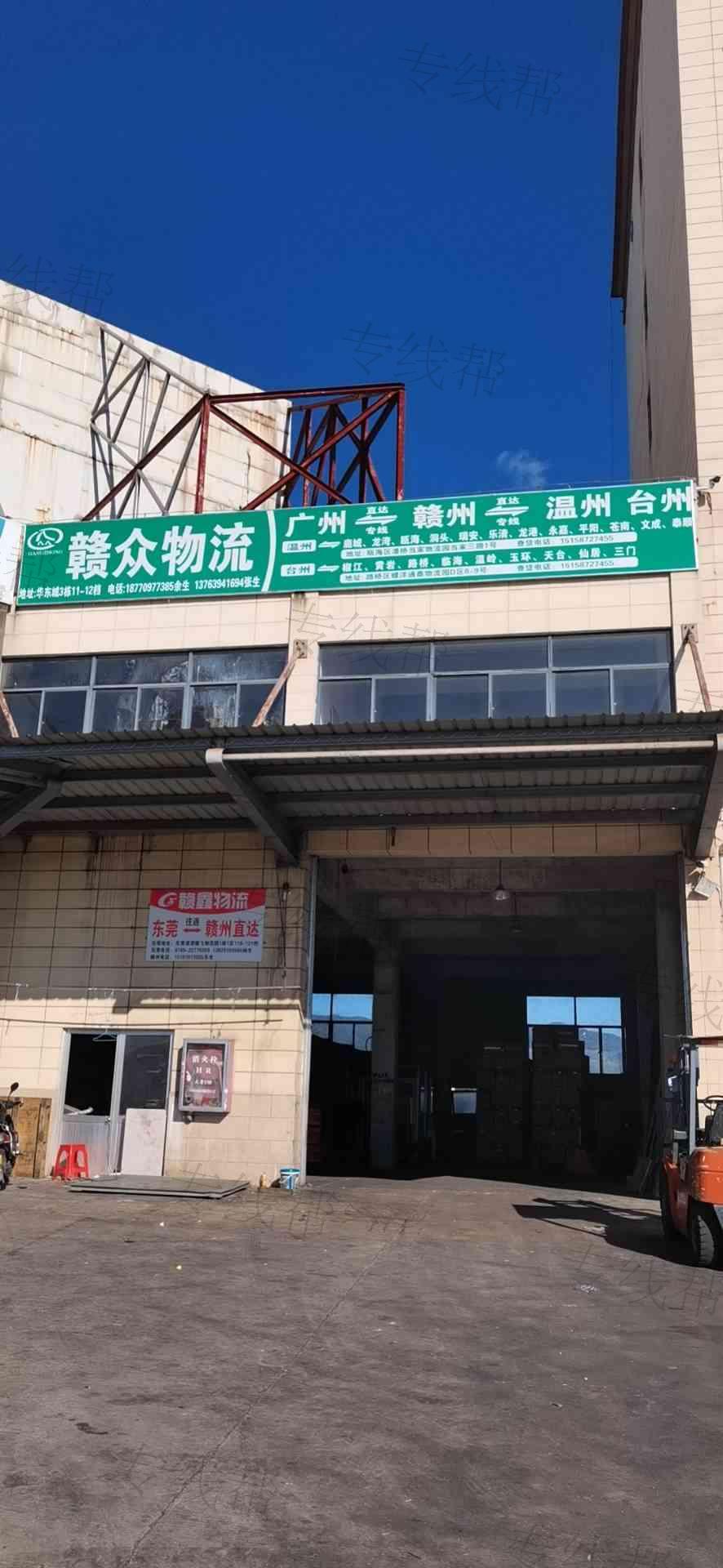 章贡区赣众物流中心