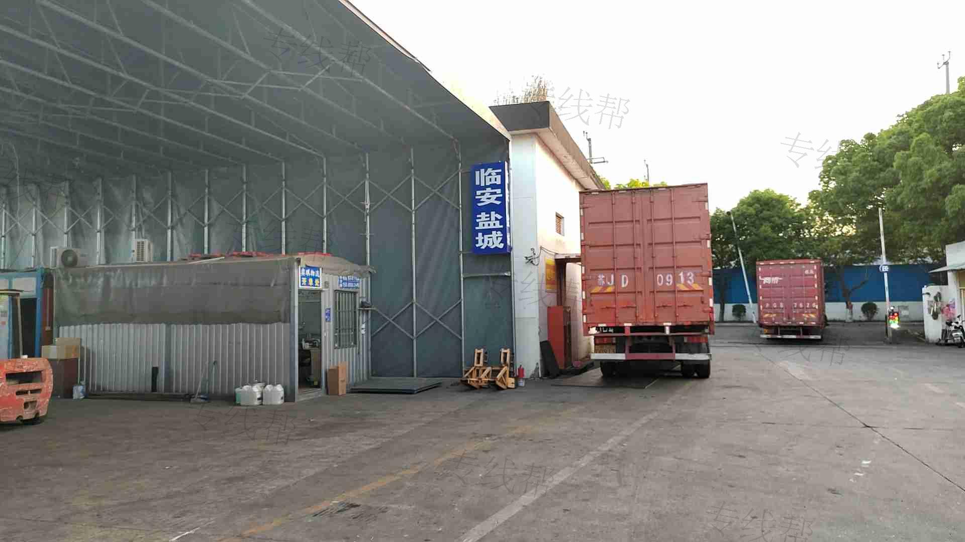 上海奕琪物流有限公司 上海奕琪物流有限公司