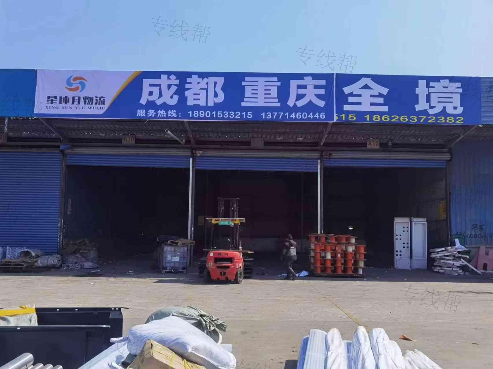 蘇州蘇格物流有限公司