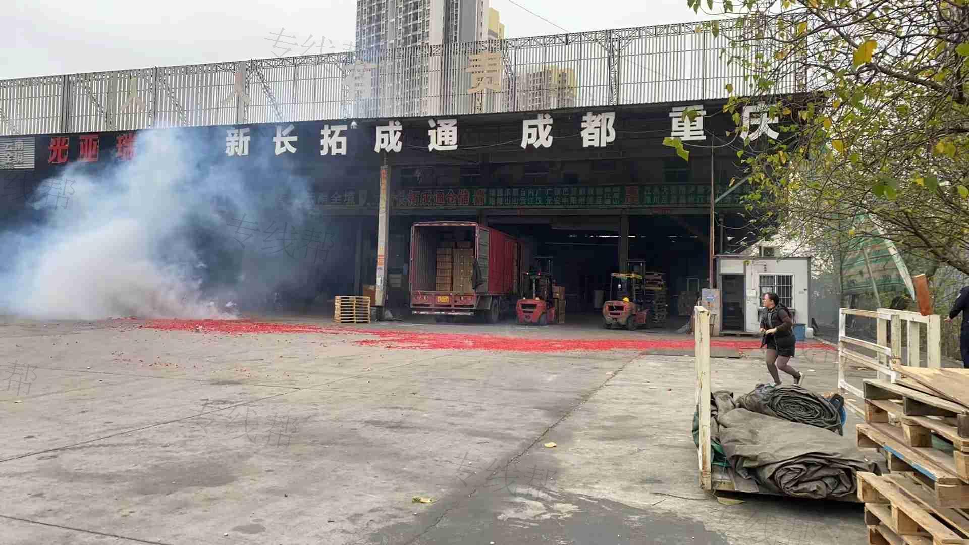 廣州新長拓成通快運(yùn)有限公司 廣州新長拓成通快運(yùn)有限公司