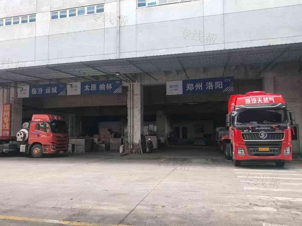 嘉兴诚一物流有限公司 嘉兴诚一物流有限公司