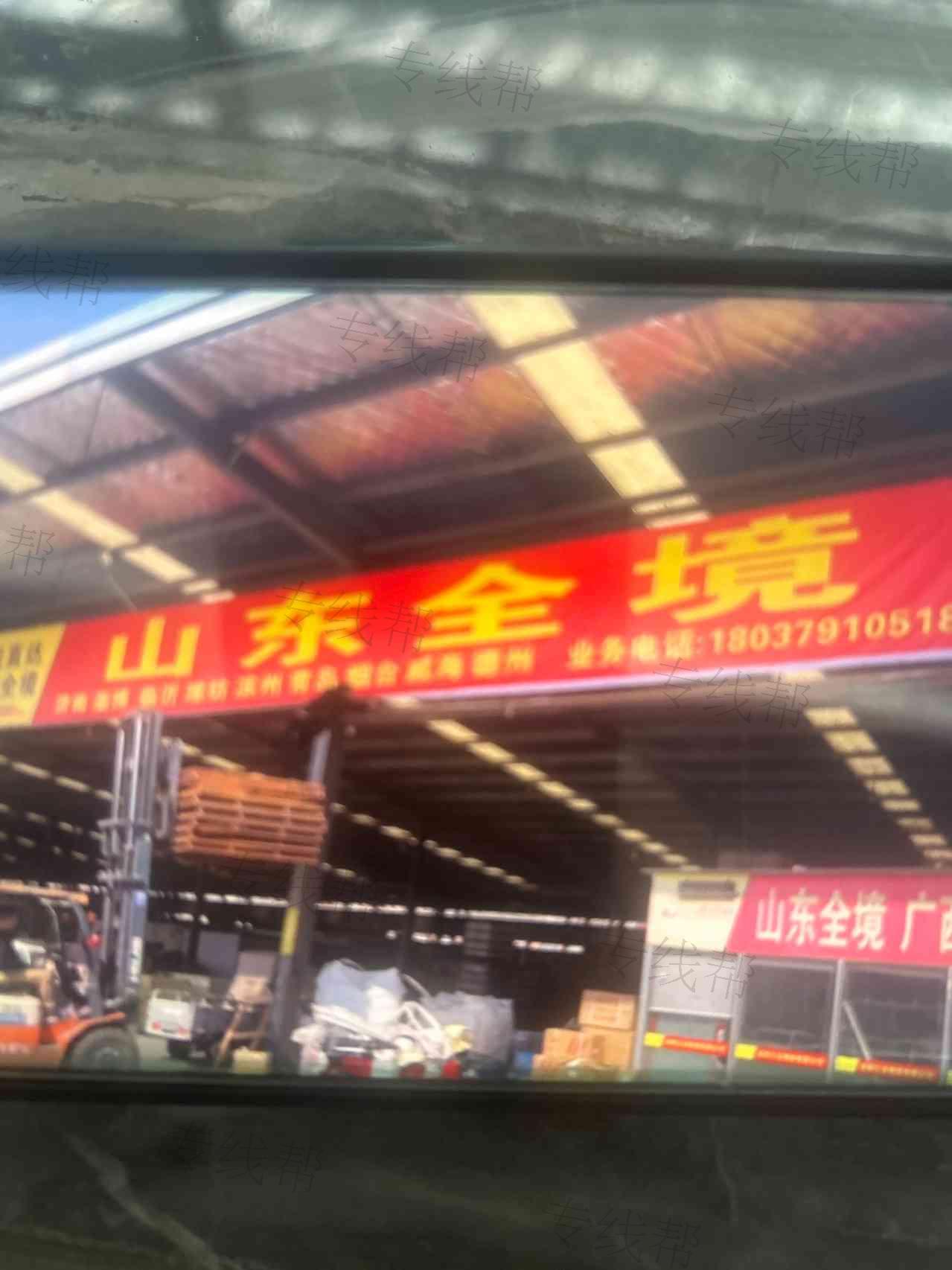 洛陽市世運物流有限公司七分公司 洛陽市世運物流有限公司七分公司